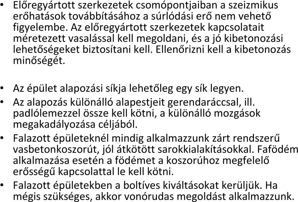 Az épület alapozási síkja lehetőleg egy sík legyen. Az alapozás különállóalapestjeit gerendaráccsal, ill. padlólemezzel össze kell kötni, a különállómozgások megakadályozása céljából.