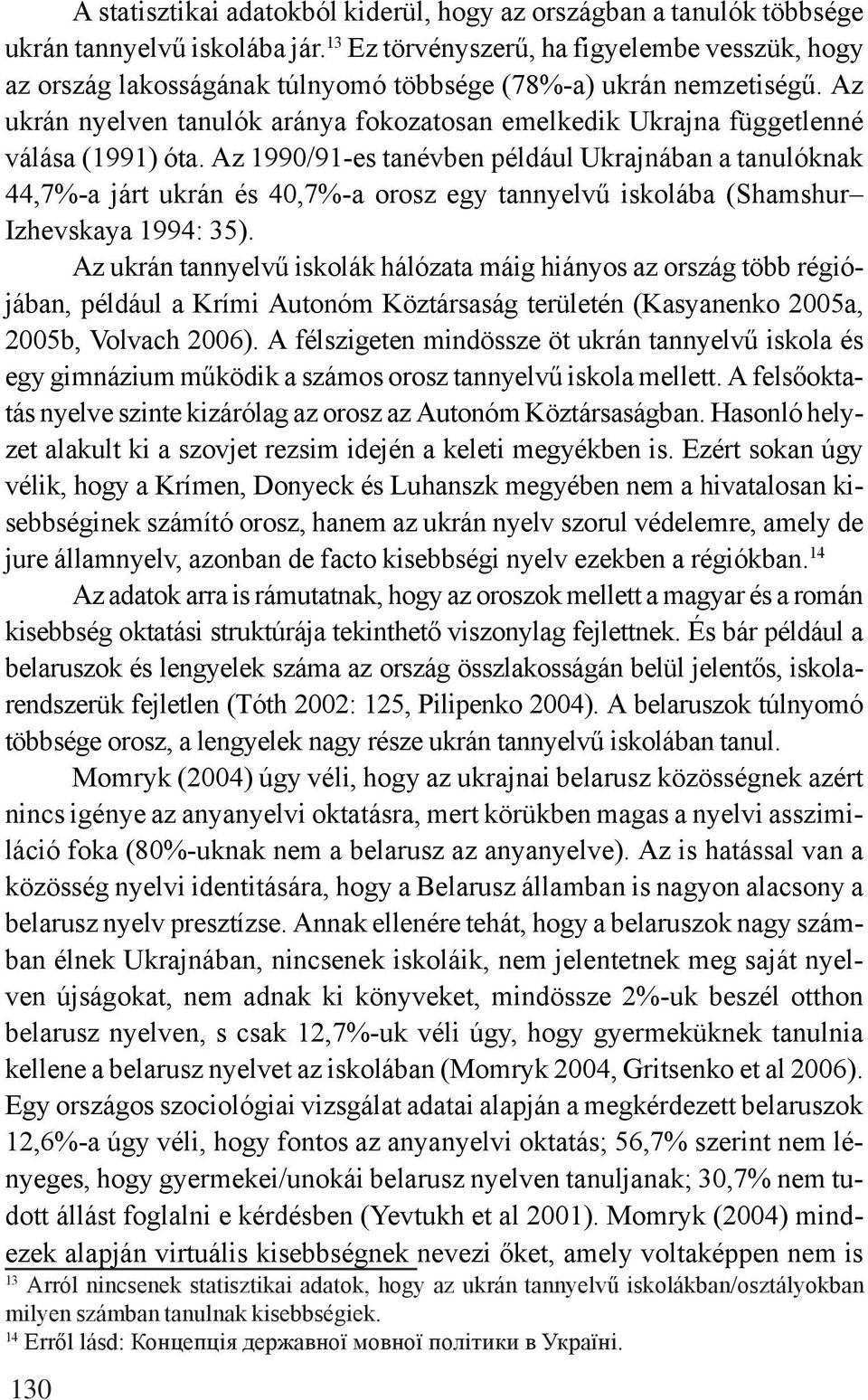 Az ukrán nyelven tanulók aránya fokozatosan emelkedik Ukrajna függetlenné válása (1991) óta.