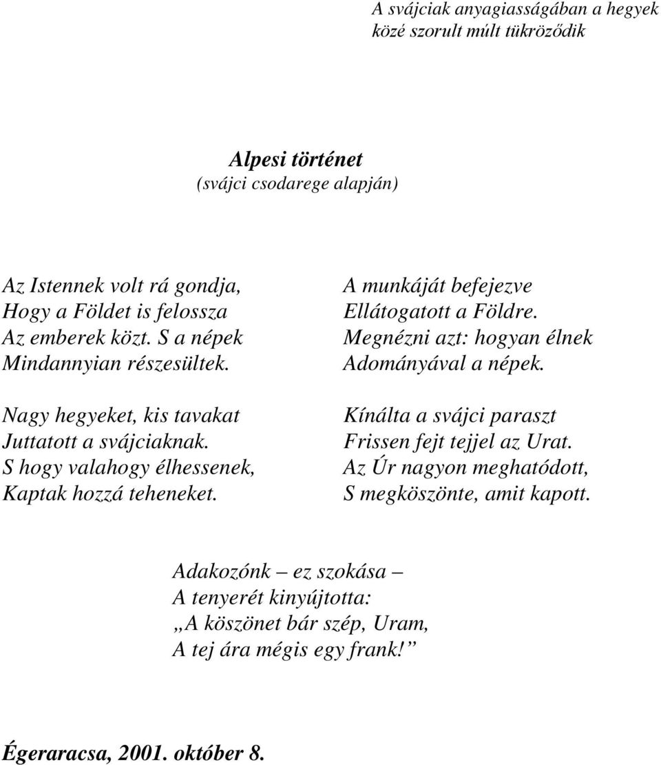 A munkáját befejezve Ellátogatott a Földre. Megnézni azt: hogyan élnek Adományával a népek. Kínálta a svájci paraszt Frissen fejt tejjel az Urat.