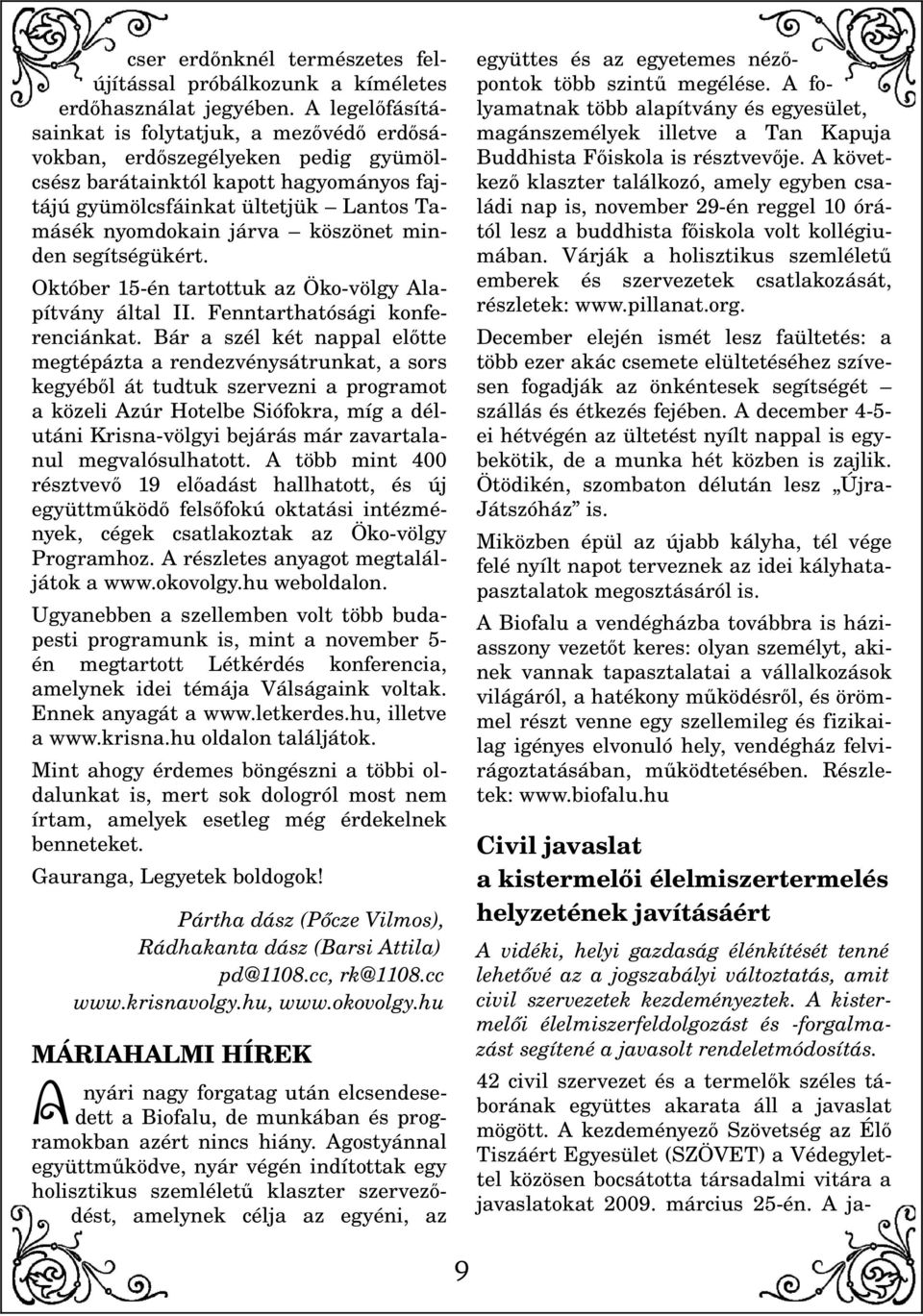 köszönet min den segítségükért. együttes és az egyetemes néző pontok több szintű megélése.