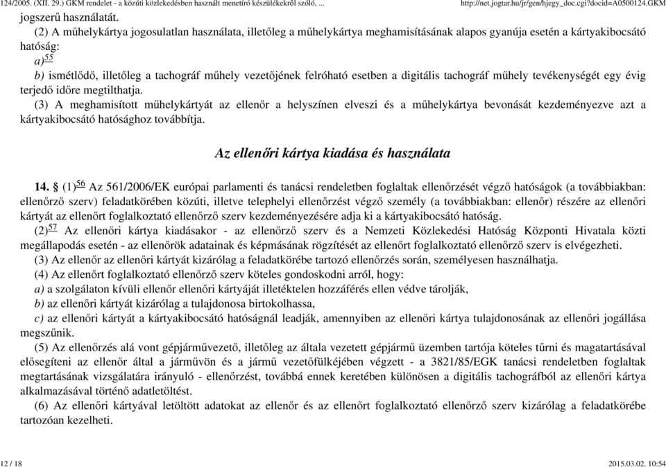 (2) A műhelykártya jogosulatlan használata, illetőleg a műhelykártya meghamisításának alapos gyanúja esetén a kártyakibocsátó hatóság: a) 55 b) ismétlődő, illetőleg a tachográf műhely vezetőjének