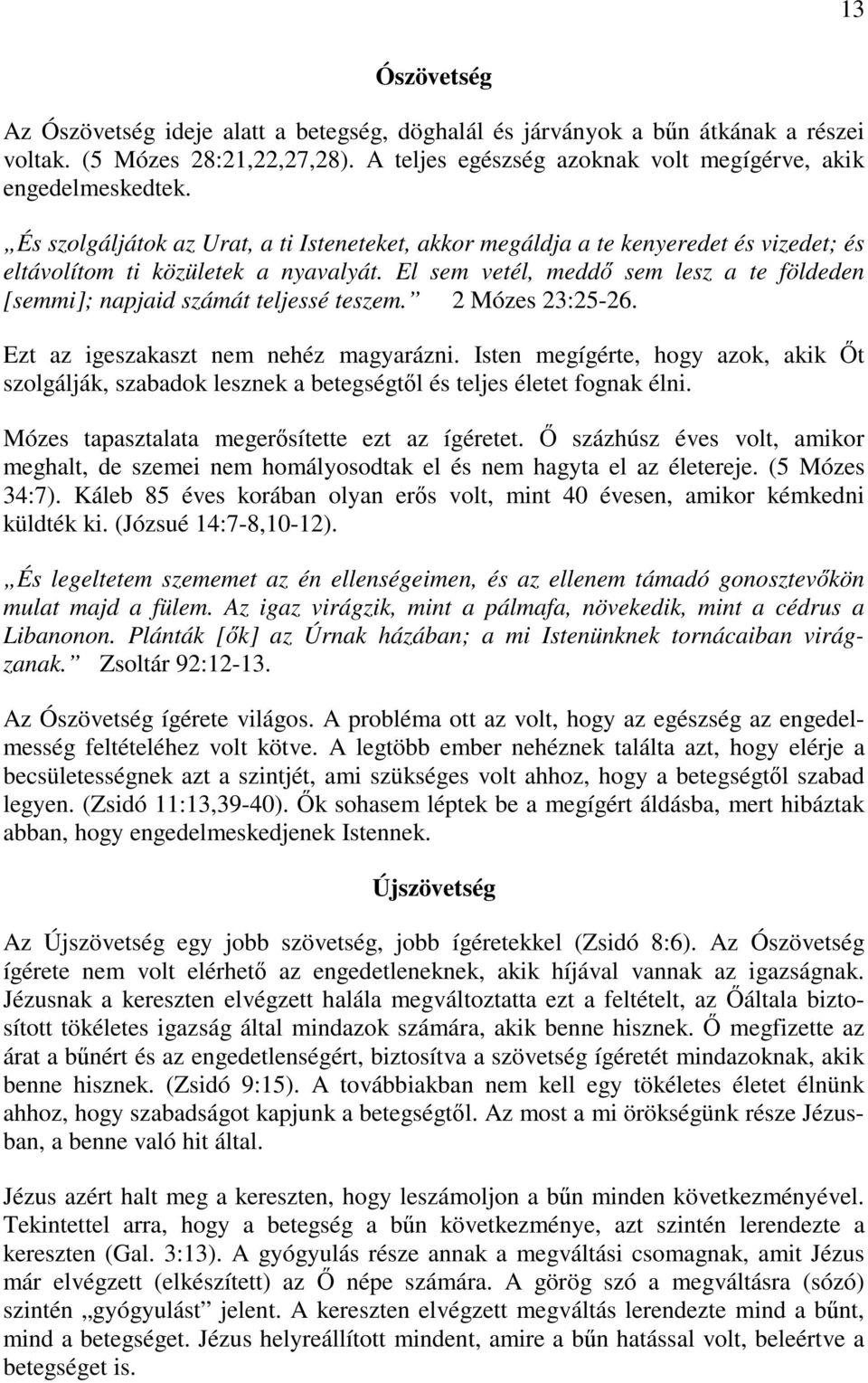 El sem vetél, meddő sem lesz a te földeden [semmi]; napjaid számát teljessé teszem. 2 Mózes 23:25-26. Ezt az igeszakaszt nem nehéz magyarázni.