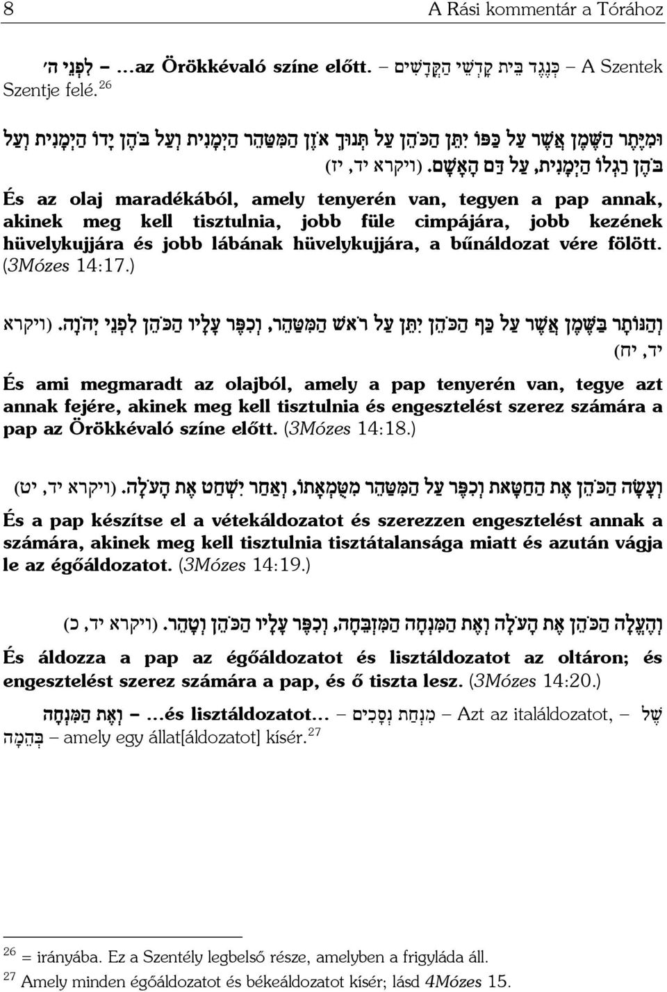 (ויקרא יד, יז) És az olaj maradékából, amely tenyerén van, tegyen a pap annak, akinek meg kell tisztulnia, jobb füle cimpájára, jobb kezének hüvelykujjára és jobb lábának hüvelykujjára, a bűnáldozat