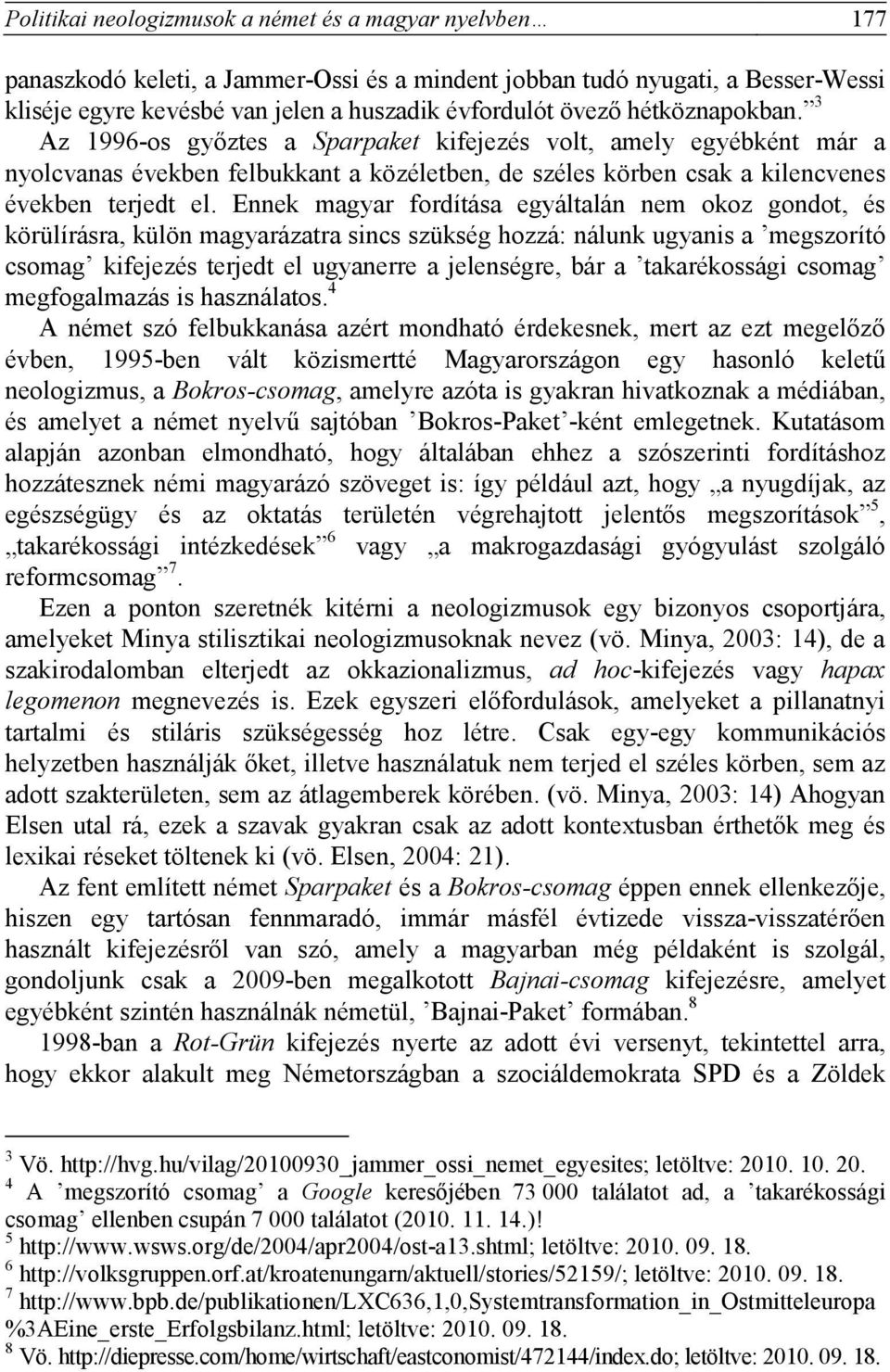 Ennek magyar fordítása egyáltalán nem okoz gondot, és körülírásra, külön magyarázatra sincs szükség hozzá: nálunk ugyanis a megszorító csomag kifejezés terjedt el ugyanerre a jelenségre, bár a