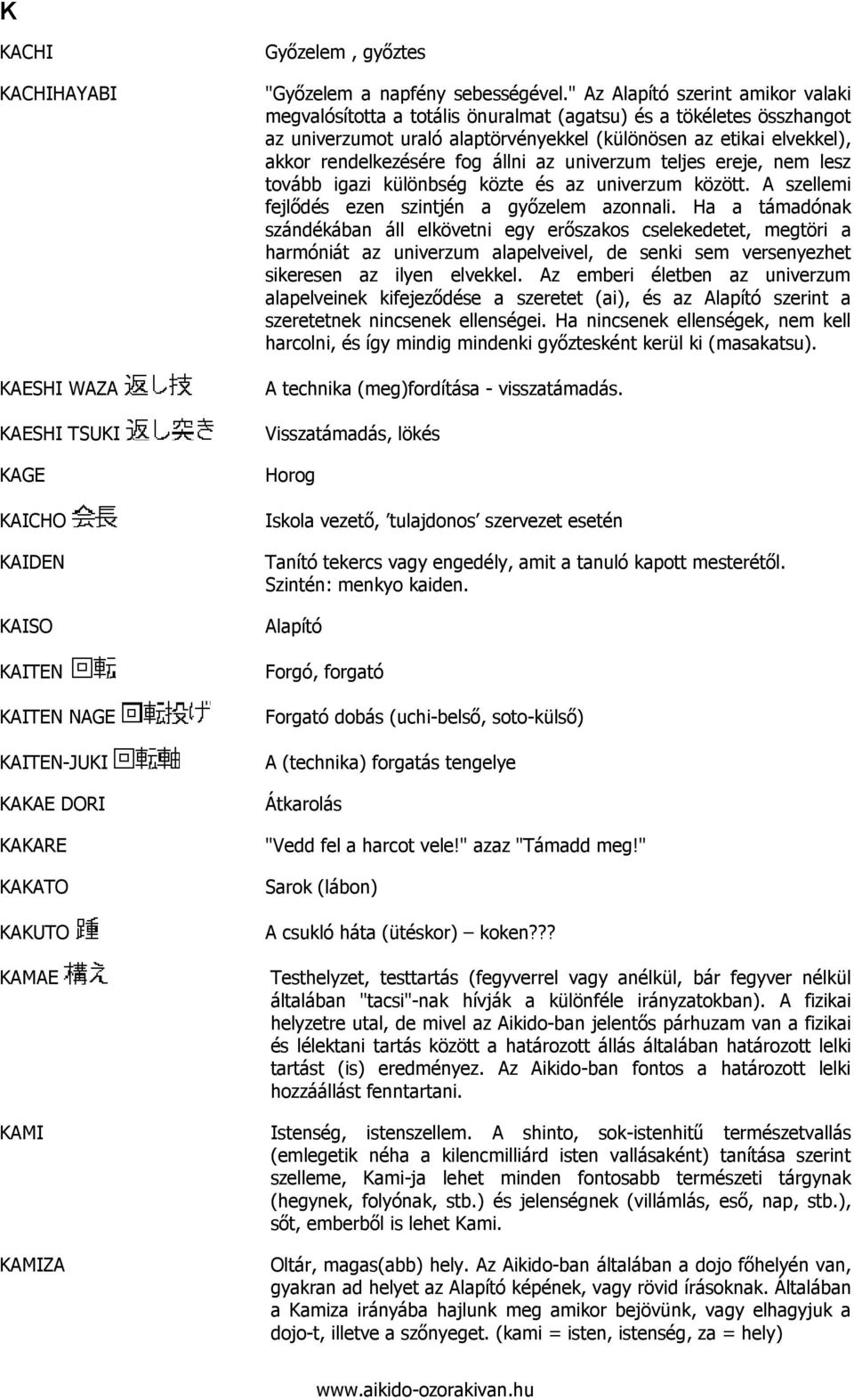 " Az Alapító szerint amikor valaki megvalósította a totális önuralmat (agatsu) és a tökéletes összhangot az univerzumot uraló alaptörvényekkel (különösen az etikai elvekkel), akkor rendelkezésére fog