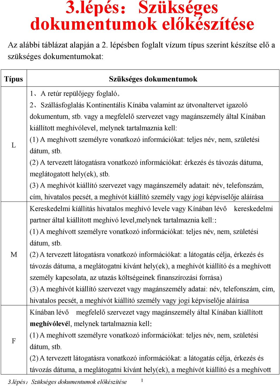 útvonaltervet igazoló dokumentum, stb.