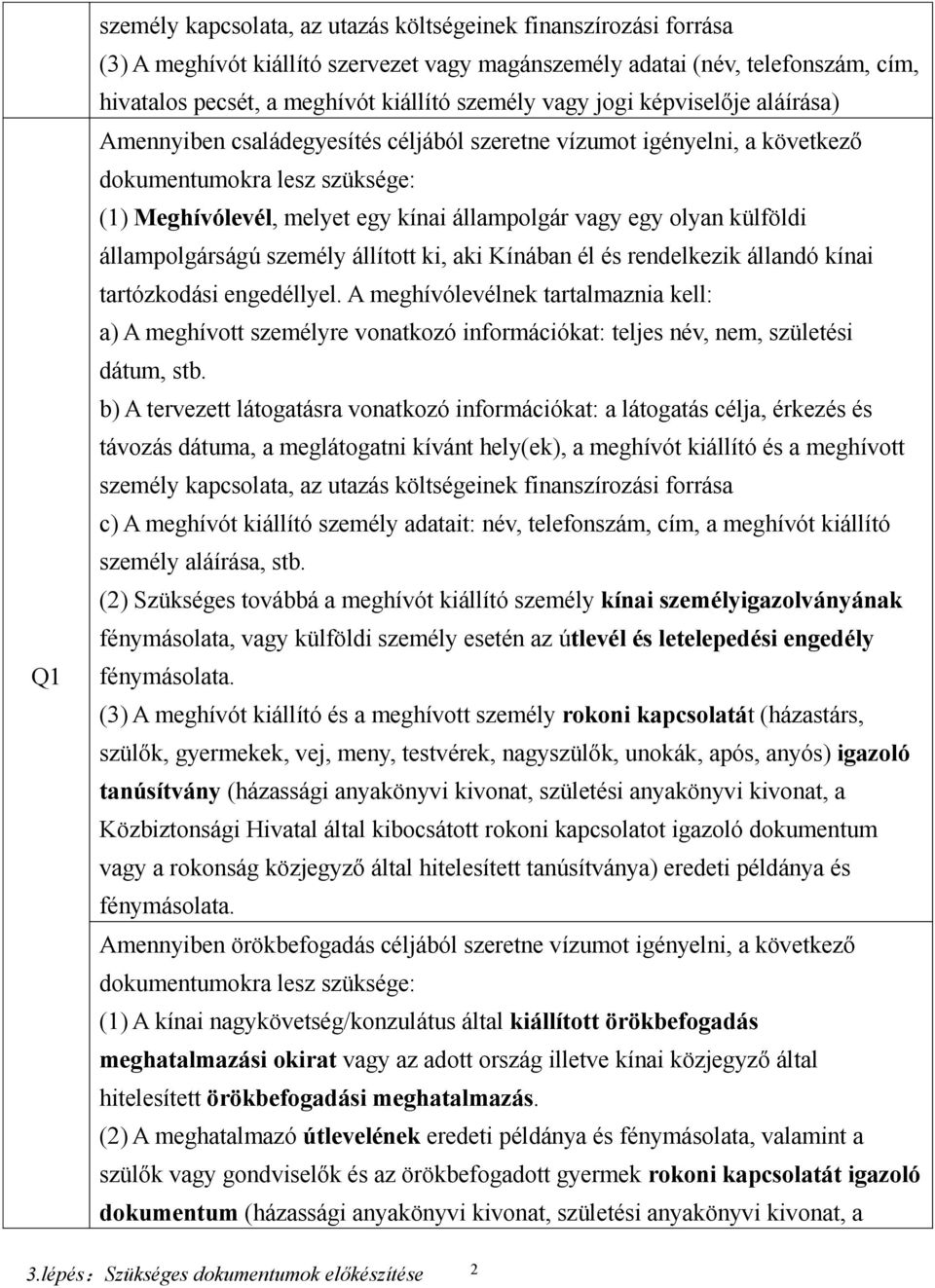 külföldi állampolgárságú személy állított ki, aki Kínában él és rendelkezik állandó kínai tartózkodási engedéllyel.