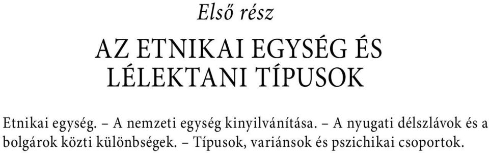 A nyugati délszlávok és a bolgárok közti