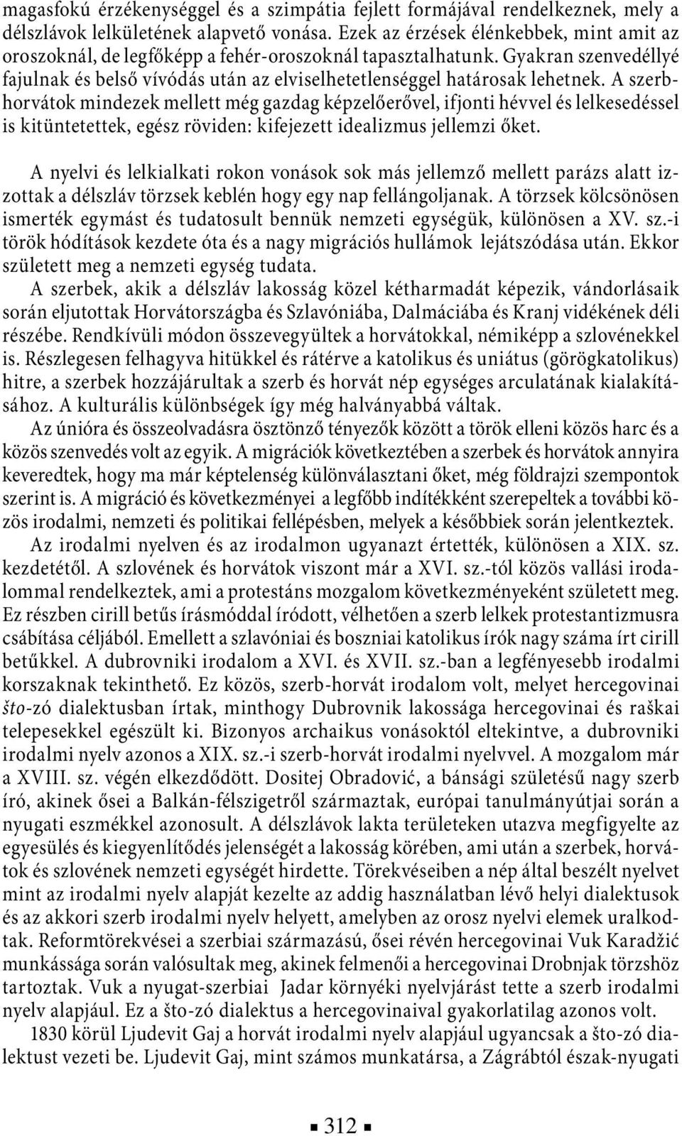 A szerbhorvátok mindezek mellett még gazdag képzelőerővel, ifjonti hévvel és lelkesedéssel is kitüntetettek, egész röviden: kifejezett idealizmus jellemzi őket.