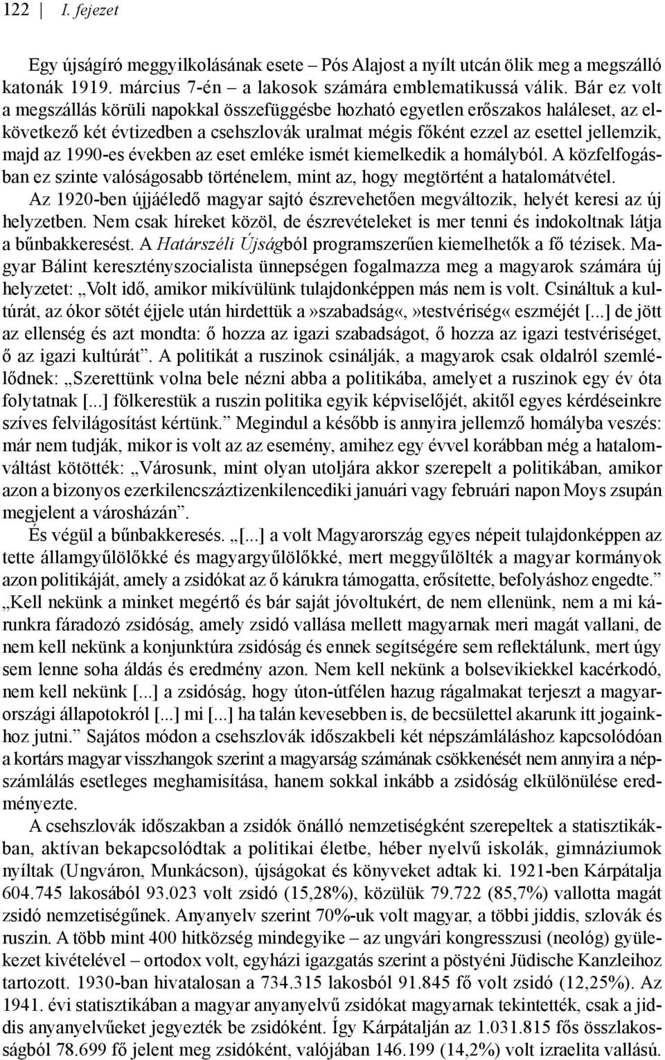 1990-es években az eset emléke ismét kiemelkedik a homályból. A közfelfogásban ez szinte valóságosabb történelem, mint az, hogy megtörtént a hatalomátvétel.