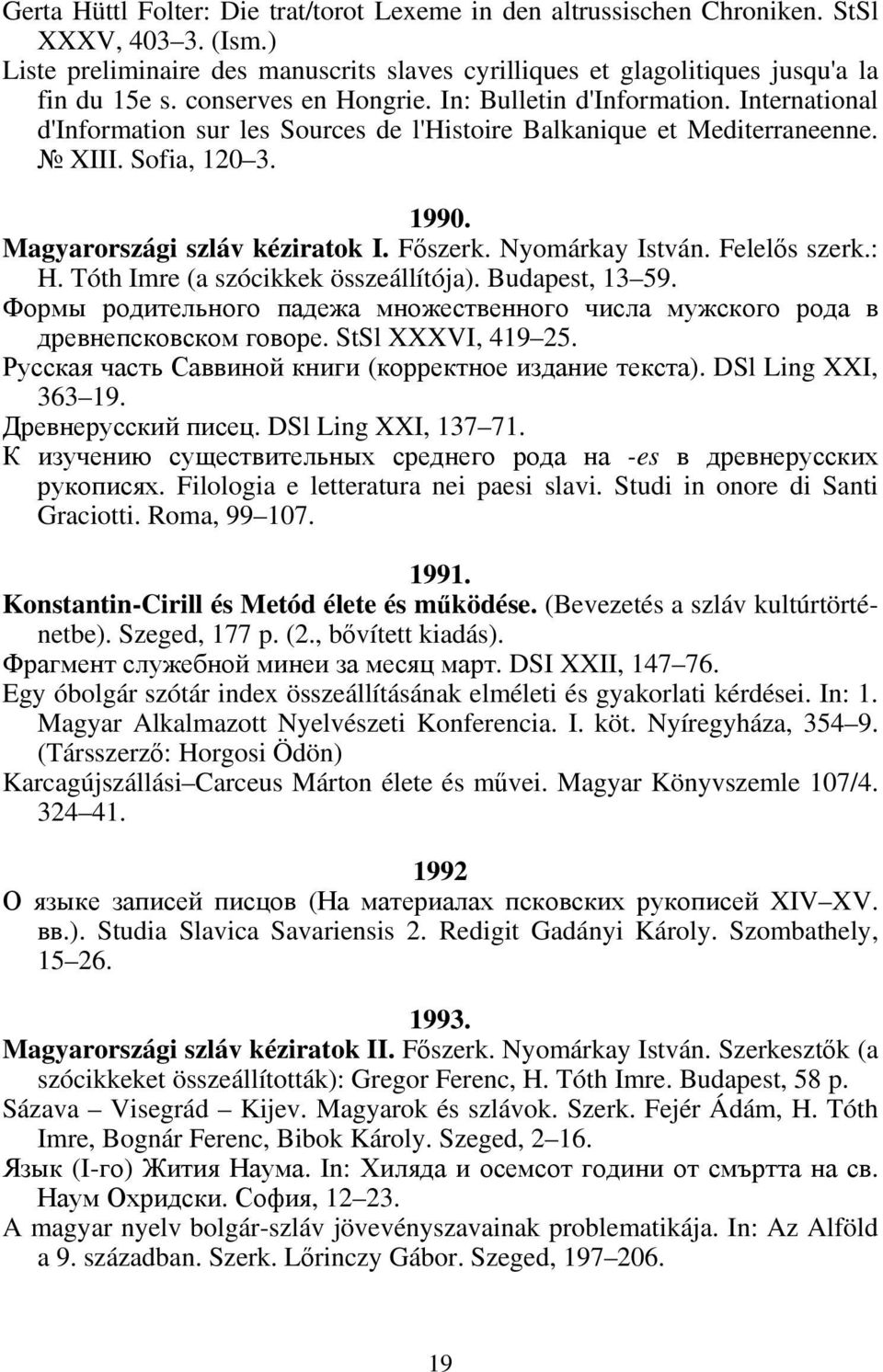 Főszerk. Nyomárkay István. Felelős szerk.: H. Tóth Imre (a szócikkek összeállítója). Budapest, 13 59. Формы родительного падежа множественного числа мужского рода в древнепсковском говоре.