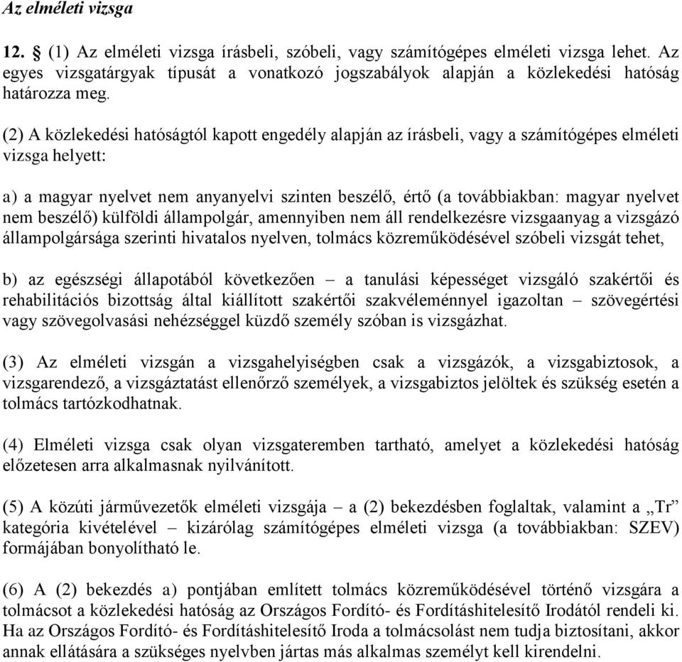 (2) A közlekedési hatóságtól kapott engedély alapján az írásbeli, vagy a számítógépes elméleti vizsga helyett: a) a magyar nyelvet nem anyanyelvi szinten beszélő, értő (a továbbiakban: magyar nyelvet