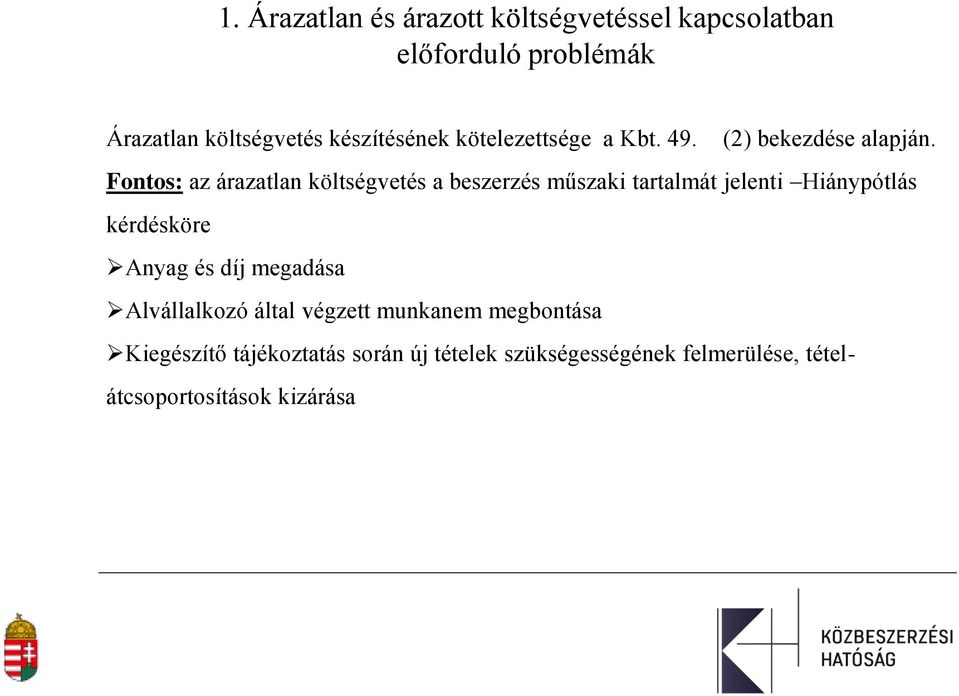 Fontos: az árazatlan költségvetés a beszerzés műszaki tartalmát jelenti Hiánypótlás kérdésköre Anyag és