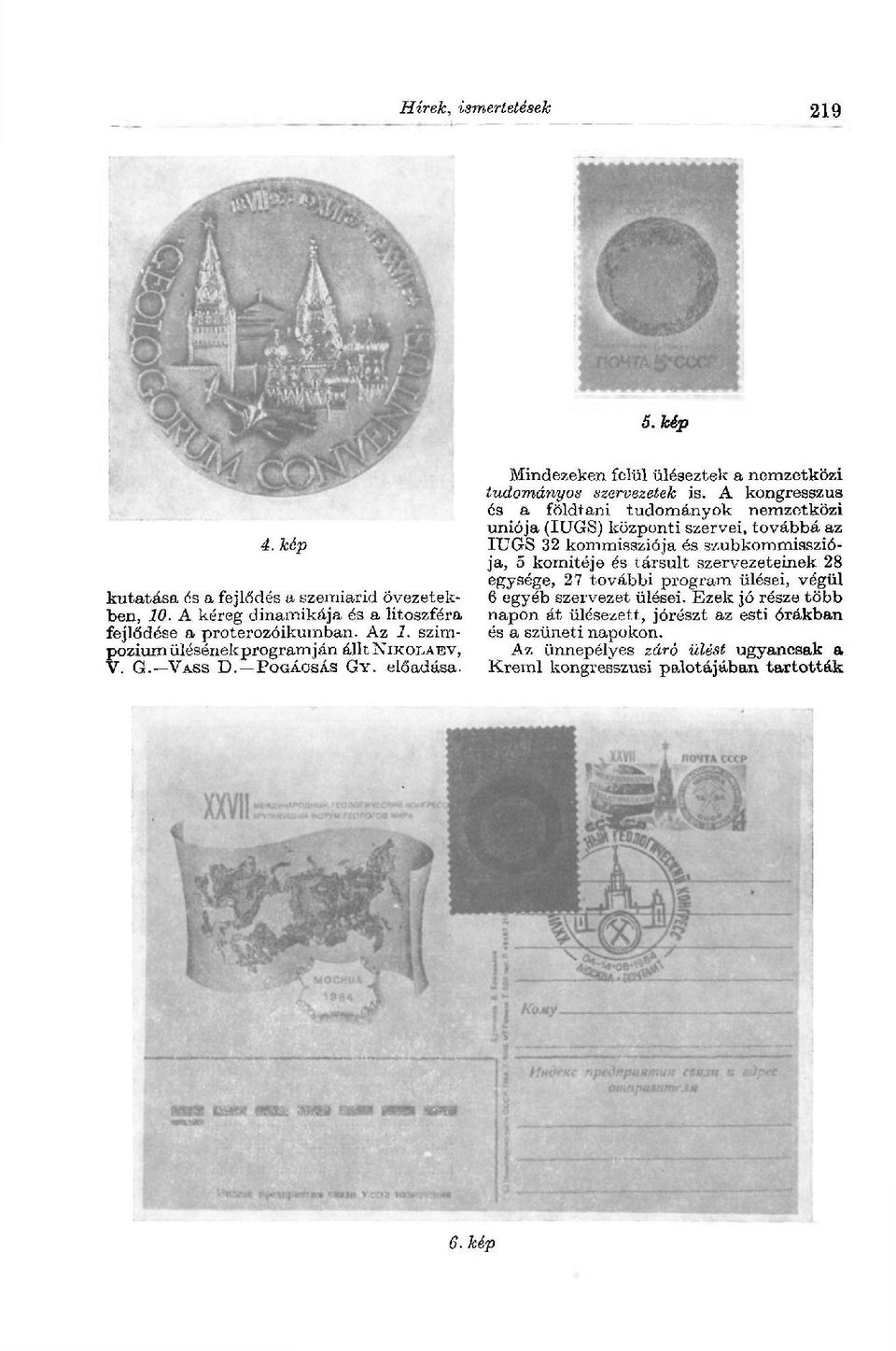 A kongresszus és a földtani tudományok nemzetközi uniója (ITJGS) központi szervei, továbbá az IUGS 32 kommissziója és szubkommissziója, 5 komitéje és társult szervezeteinek 28