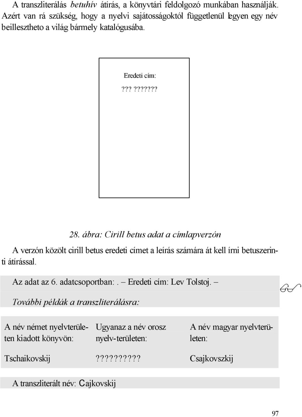 ábra: Cirill betus adat a címlapverzón A verzón közölt cirill betus eredeti címet a leírás számára át kell írni betuszerinti átírással. Az adat az 6.