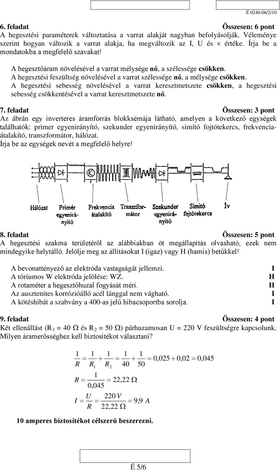 A hegesztési sebesség növelésével a varrat keresztmetszete csökken, a hegesztési sebesség csökkentésével a varrat keresztmetszete nő. 7.
