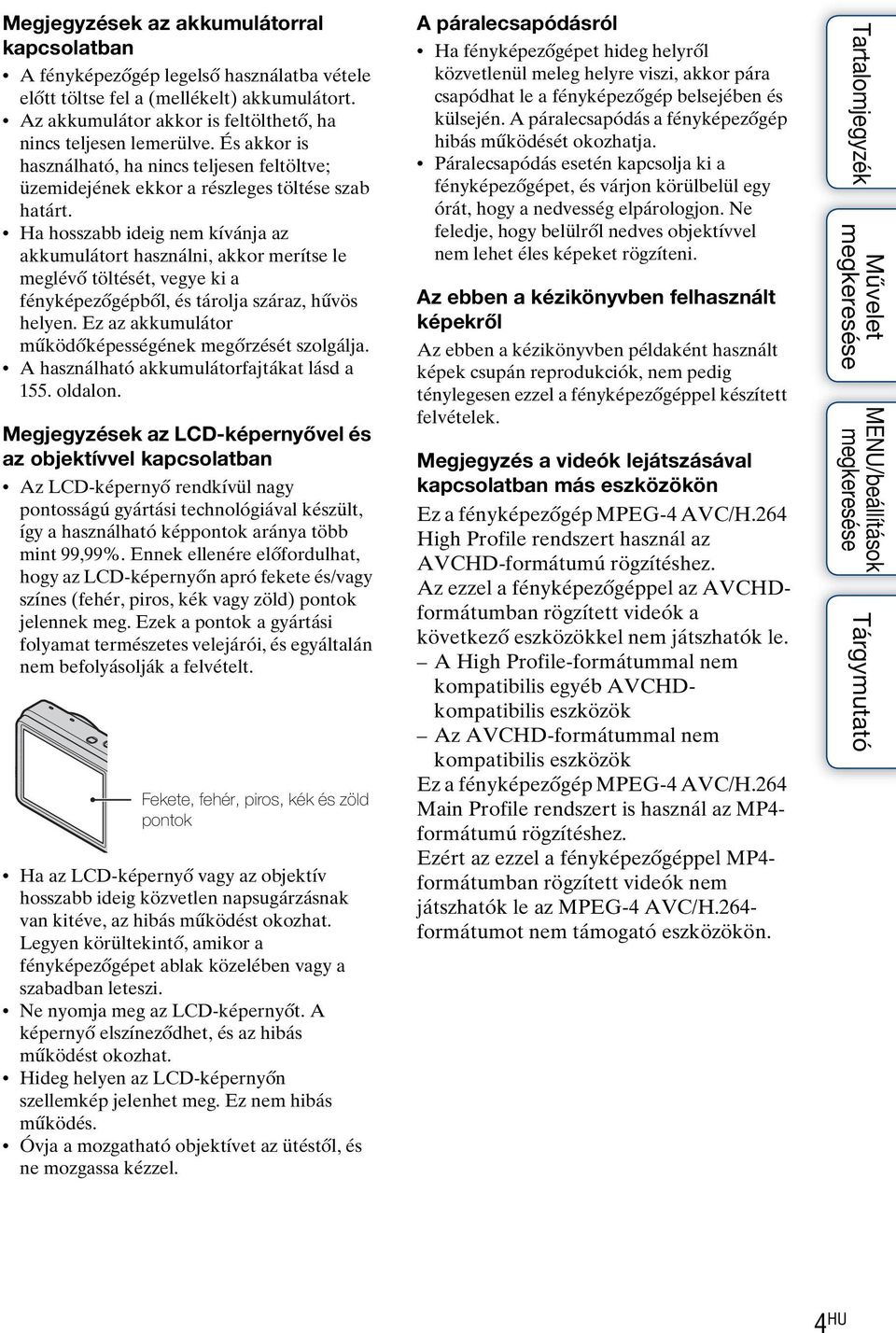 Ha hosszabb ideig nem kívánja az akkumulátort használni, akkor merítse le meglévő töltését, vegye ki a fényképezőgépből, és tárolja száraz, hűvös helyen.