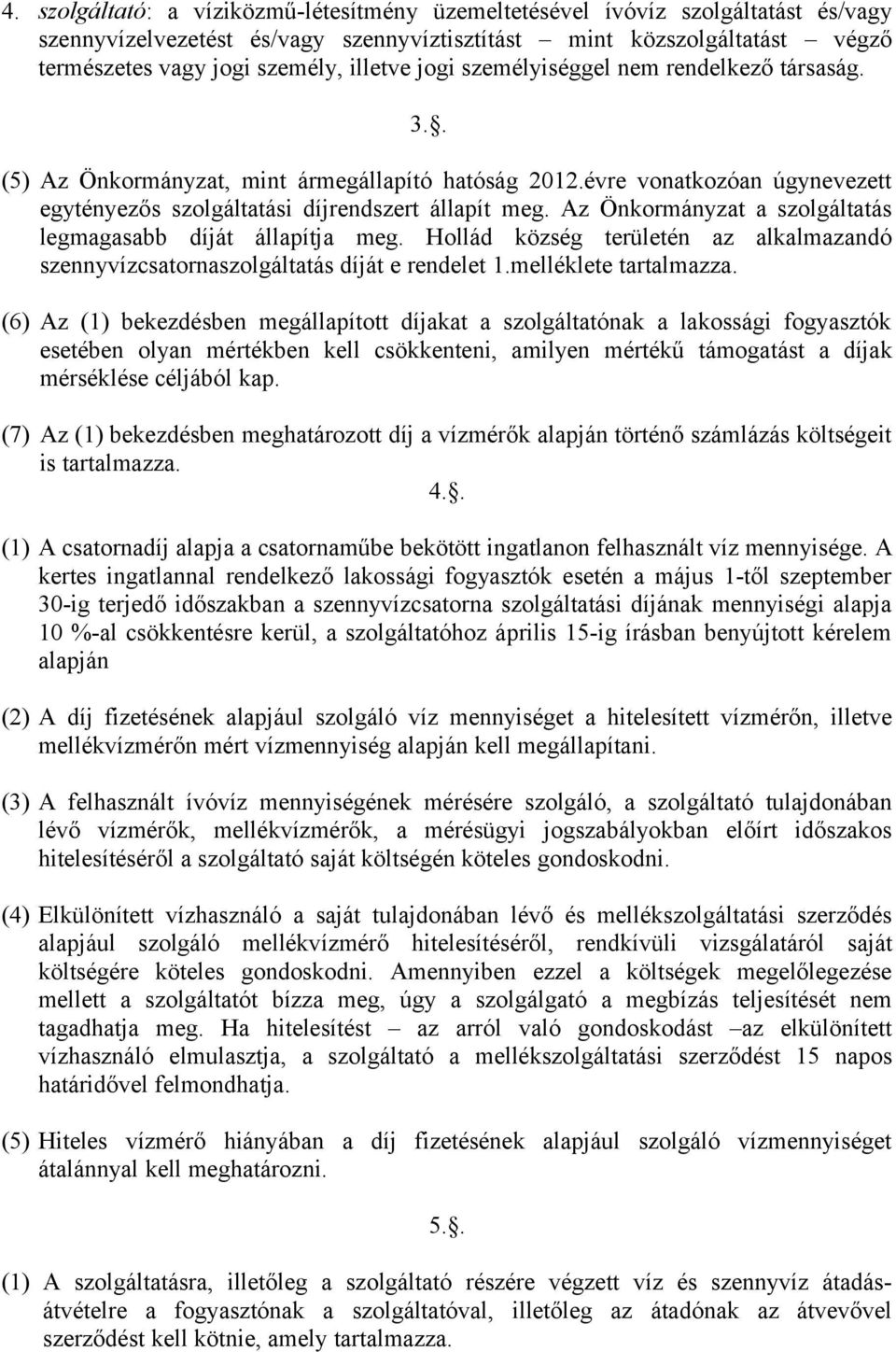 Az Önkormányzat a szolgáltatás legmagasabb díját állapítja meg. Hollád község területén az alkalmazandó szennyvízcsatornaszolgáltatás díját e rendelet 1.melléklete tartalmazza.