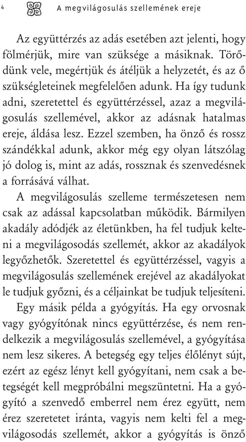 Ha így tudunk adni, szeretettel és együttérzéssel, azaz a megvilágosulás szellemével, akkor az adásnak hatalmas ereje, áldása lesz.