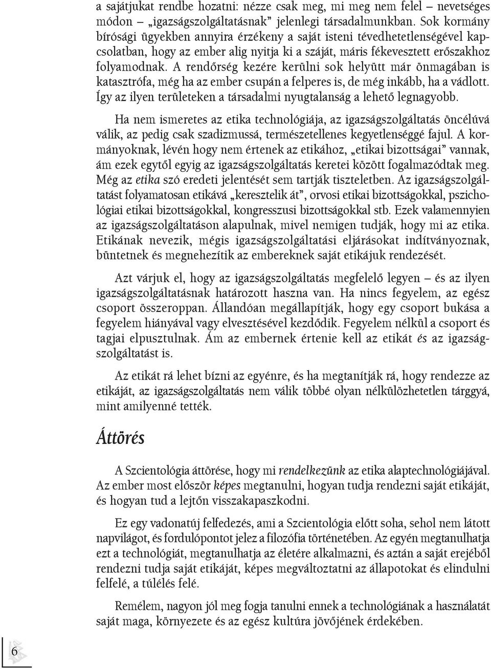 A rendõrség kezére kerülni sok helyütt már önmagában is katasztrófa, még ha az ember csupán a felperes is, de még inkább, ha a vádlott.