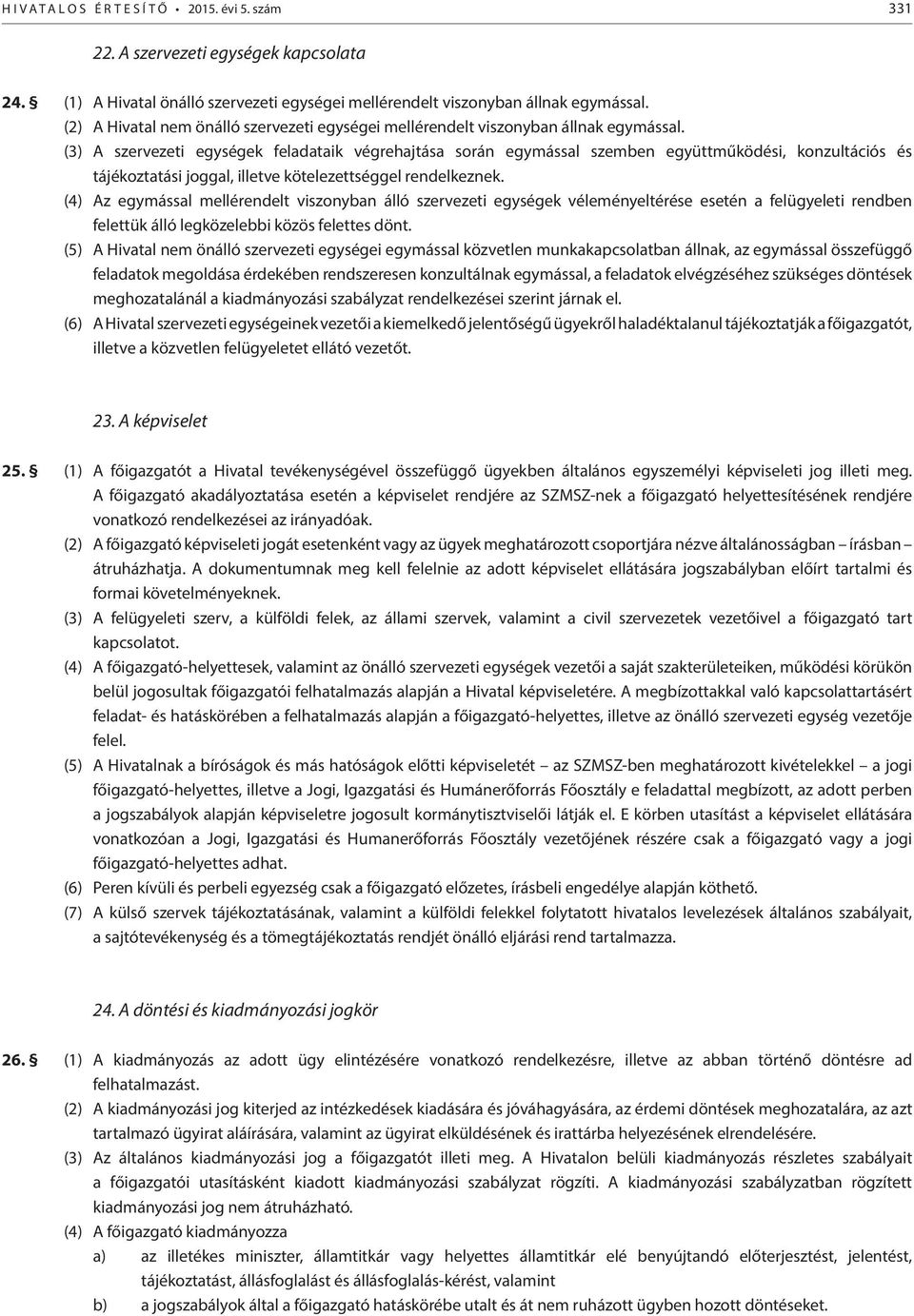 (3) A szervezeti egységek feladataik végrehajtása során egymással szemben együttműködési, konzultációs és tájékoztatási joggal, illetve kötelezettséggel rendelkeznek.