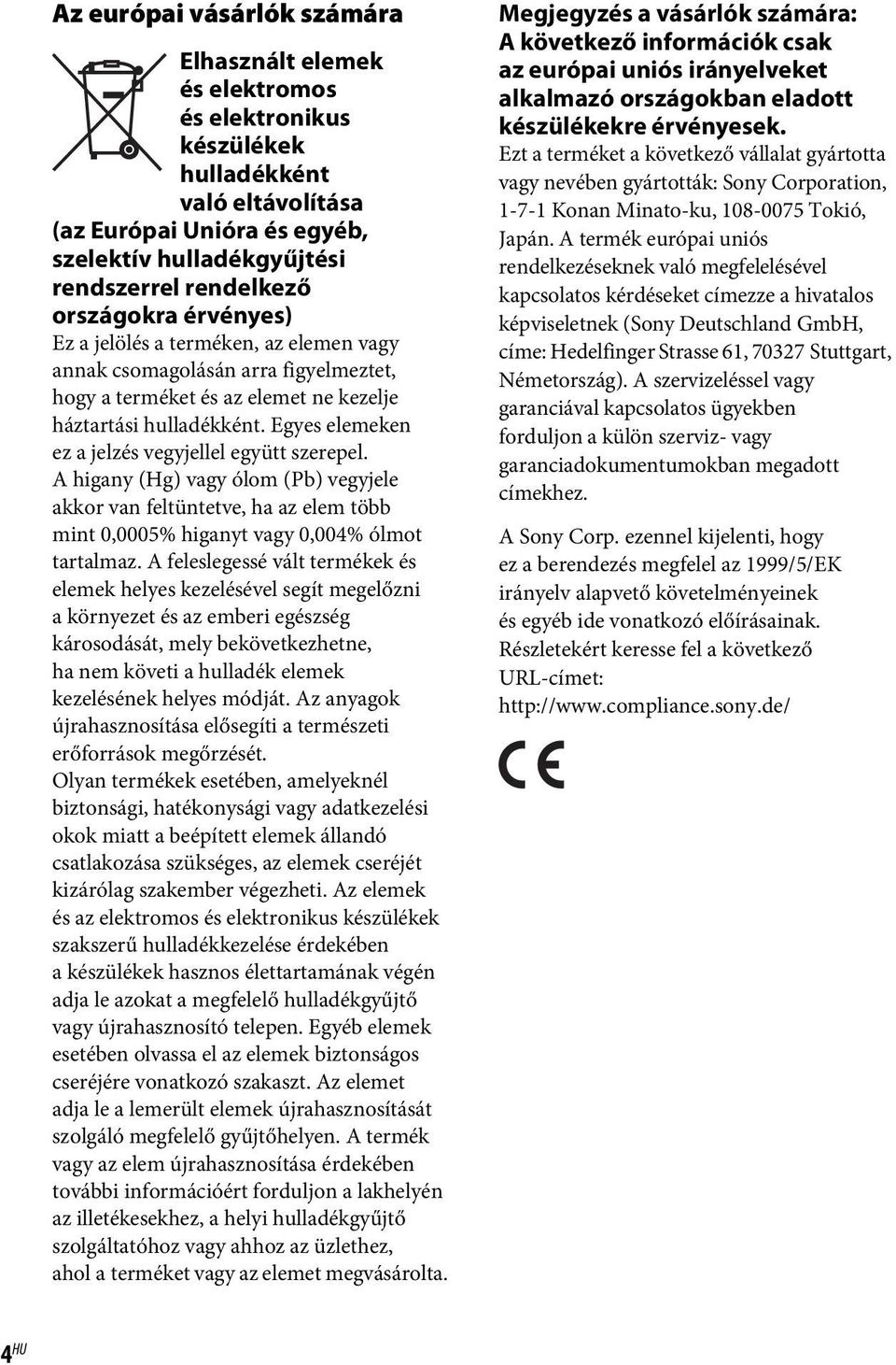 Egyes elemeken ez a jelzés vegyjellel együtt szerepel. A higany (Hg) vagy ólom (Pb) vegyjele akkor van feltüntetve, ha az elem több mint 0,0005% higanyt vagy 0,004% ólmot tartalmaz.