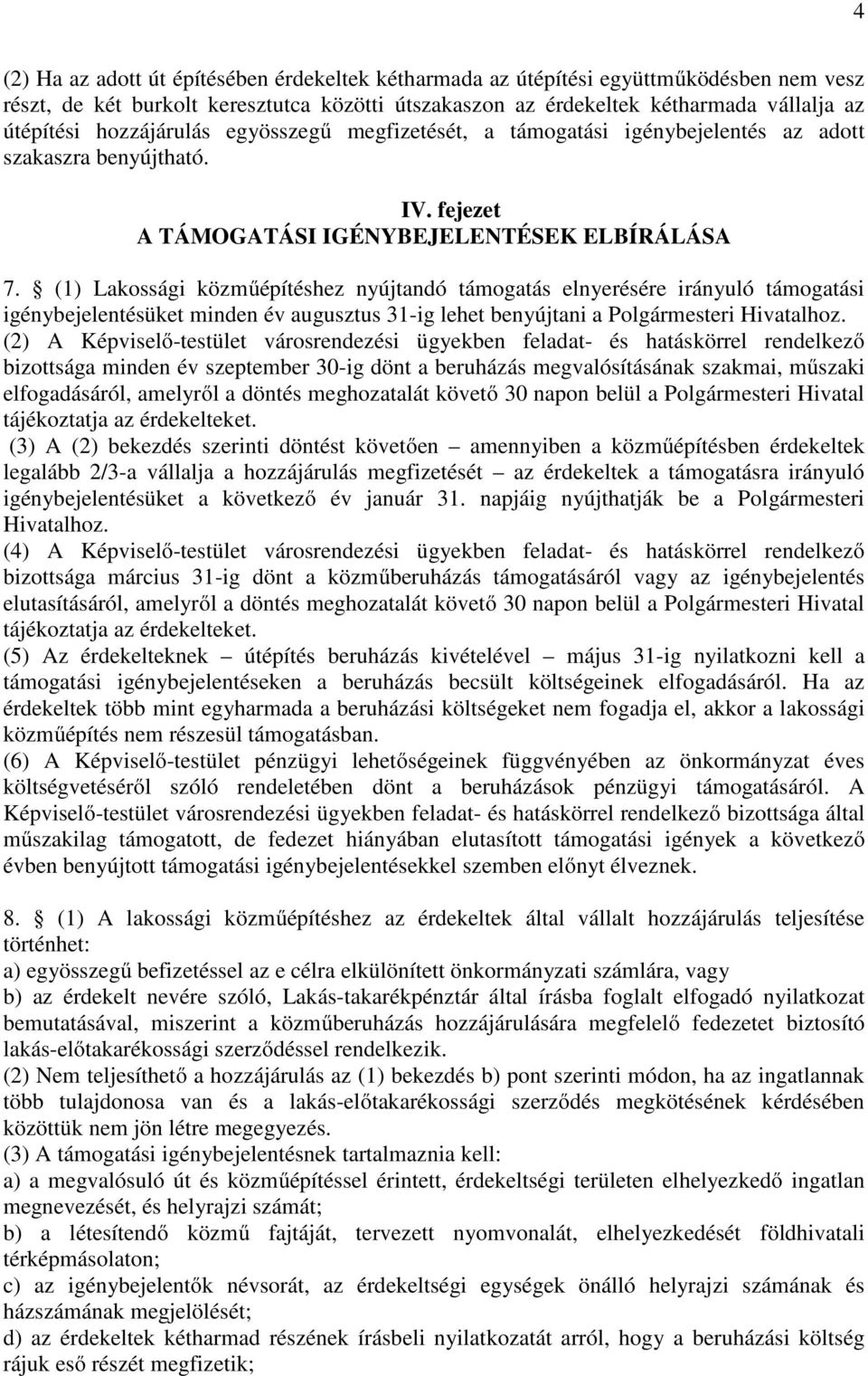 (1) Lakossági közműépítéshez nyújtandó támogatás elnyerésére irányuló támogatási igénybejelentésüket minden év augusztus 31-ig lehet benyújtani a Polgármesteri Hivatalhoz.