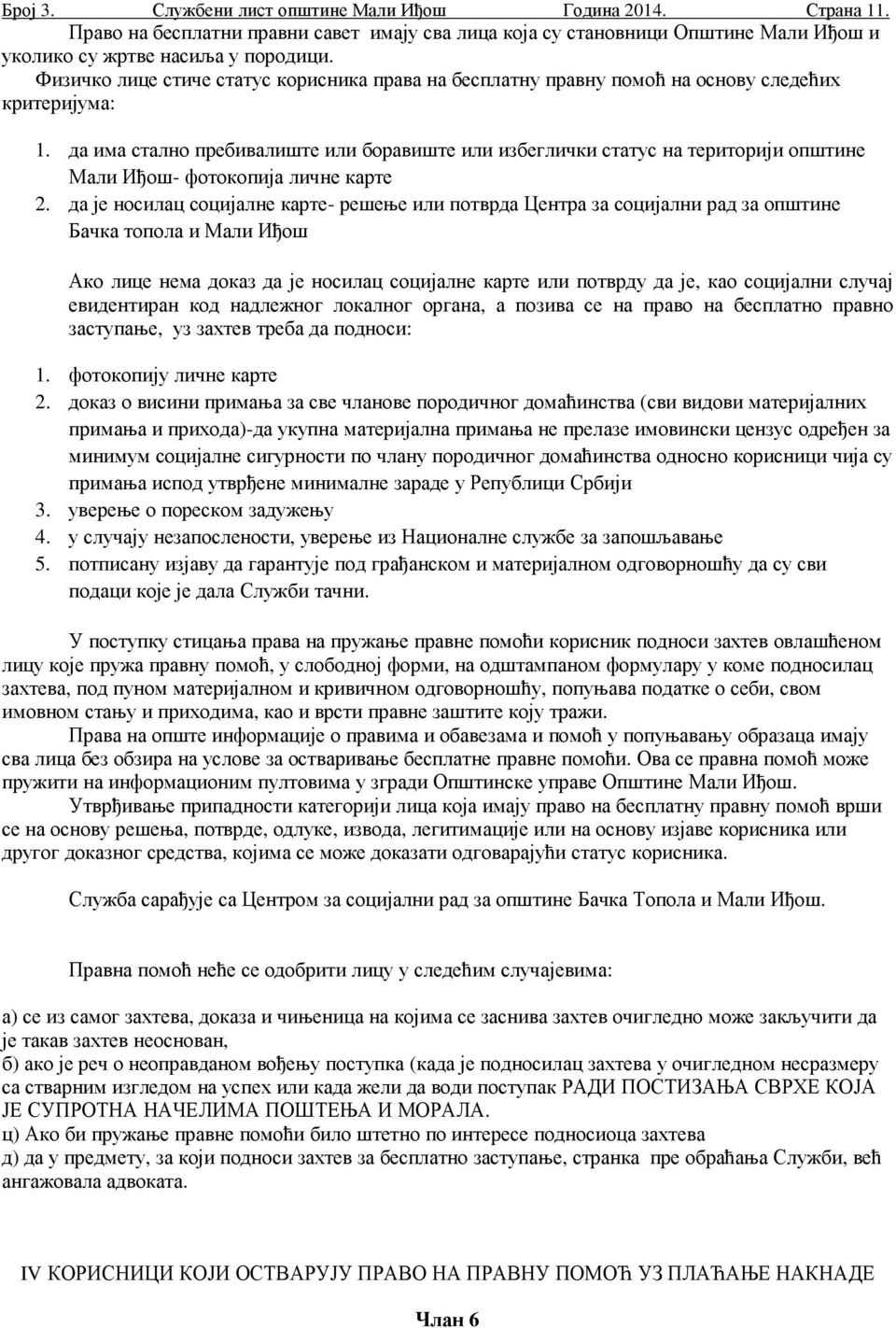 да има стално пребивалиште или боравиште или избеглички статус на територији општине Мали Иђош- фотокопија личне карте 2.