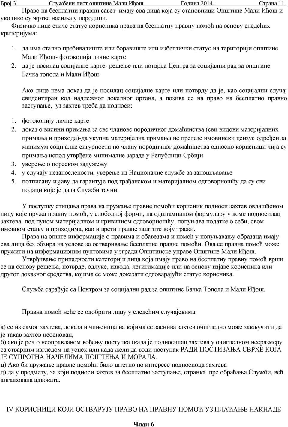 да има стално пребивалиште или боравиште или избеглички статус на територији општине Мали Иђош- фотокопија личне карте 2.