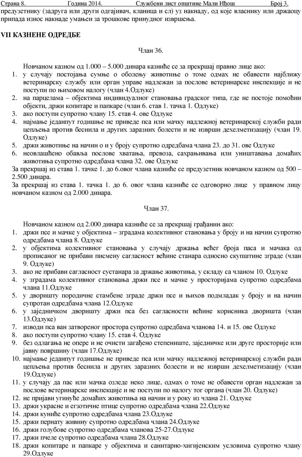 Новчаном казном од 1.000 5.000 динара казниће се за прекршај правно лице ако: 1.