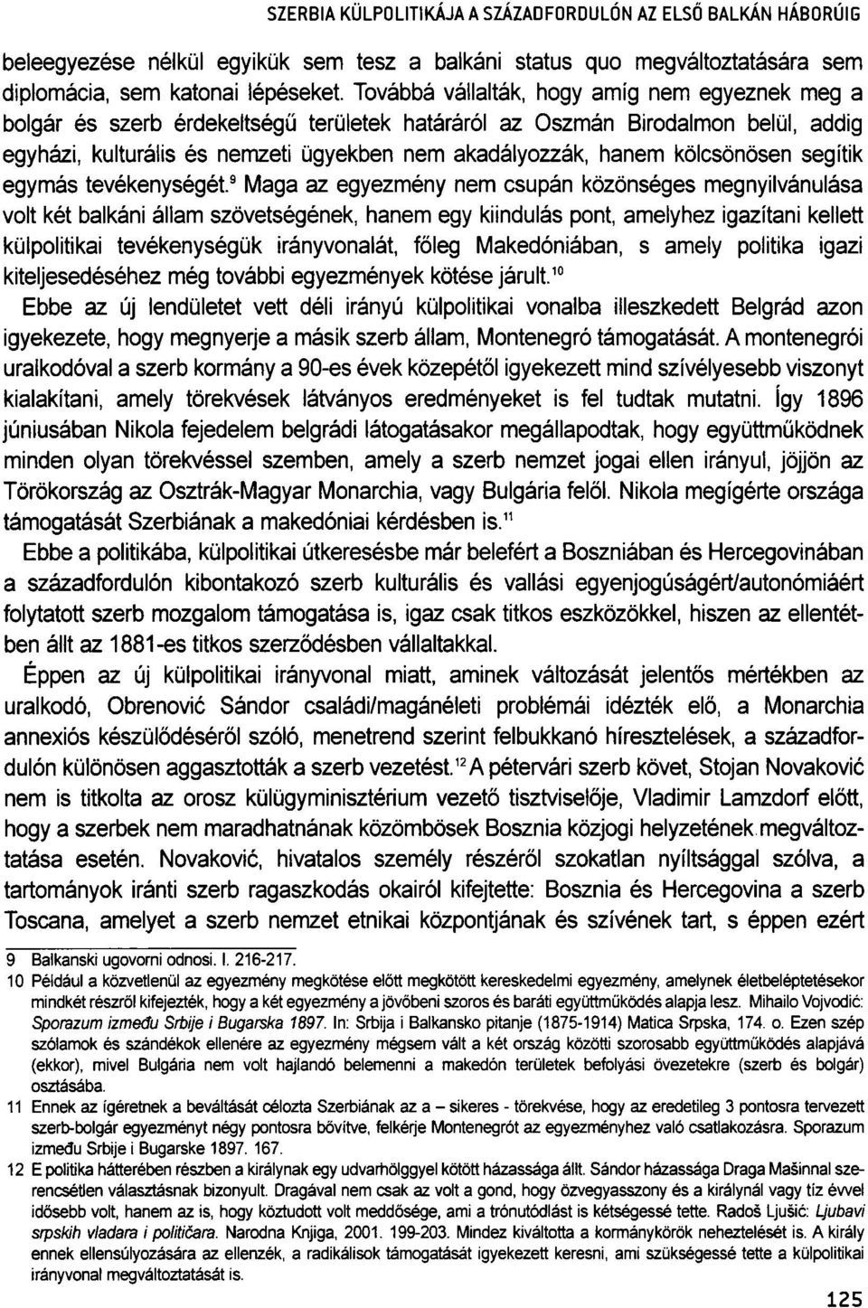 kölcsönösen segítik egymás tevékenységét.