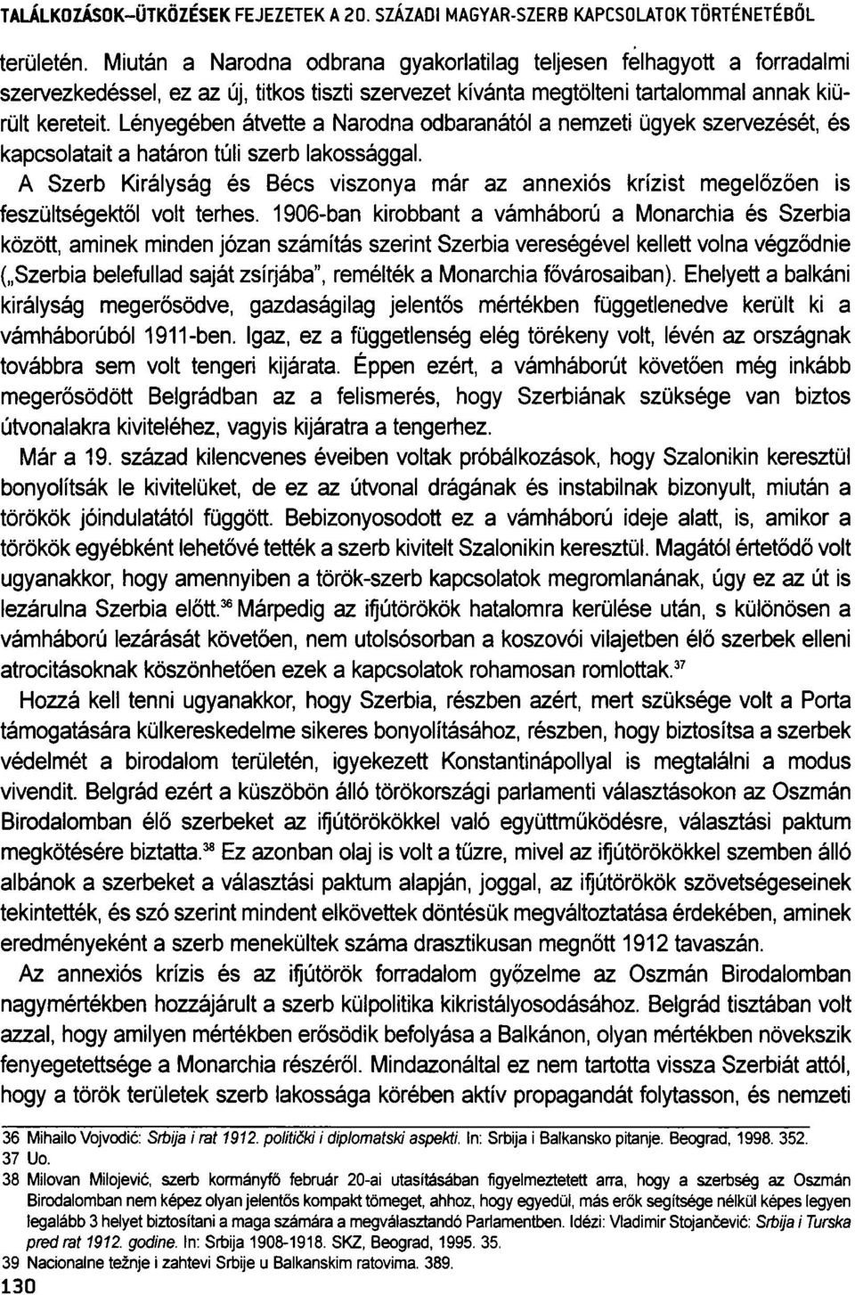 A Szerb Királyság és Bécs viszonya már az annexiós krízist megelőzően is feszültségektől volt terhes.