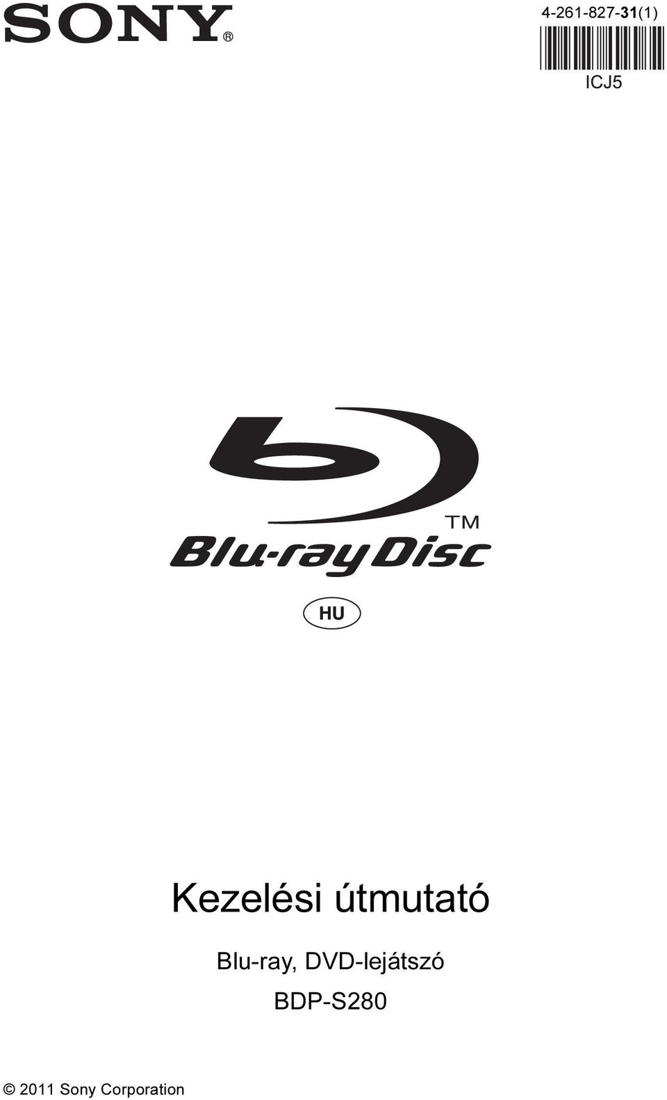 Blu-ray, DVD-lejátszó