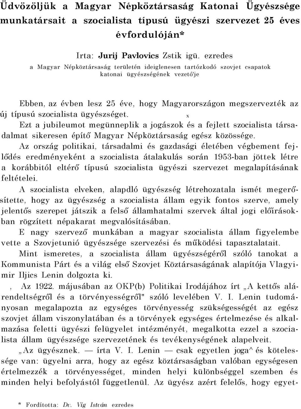 szocialista ügyészséget. x Ezt a jubileumot megünneplik a jogászok és a fejlett szocialista társadalmat sikeresen építő Magyar Népköztársaság egész közössége.