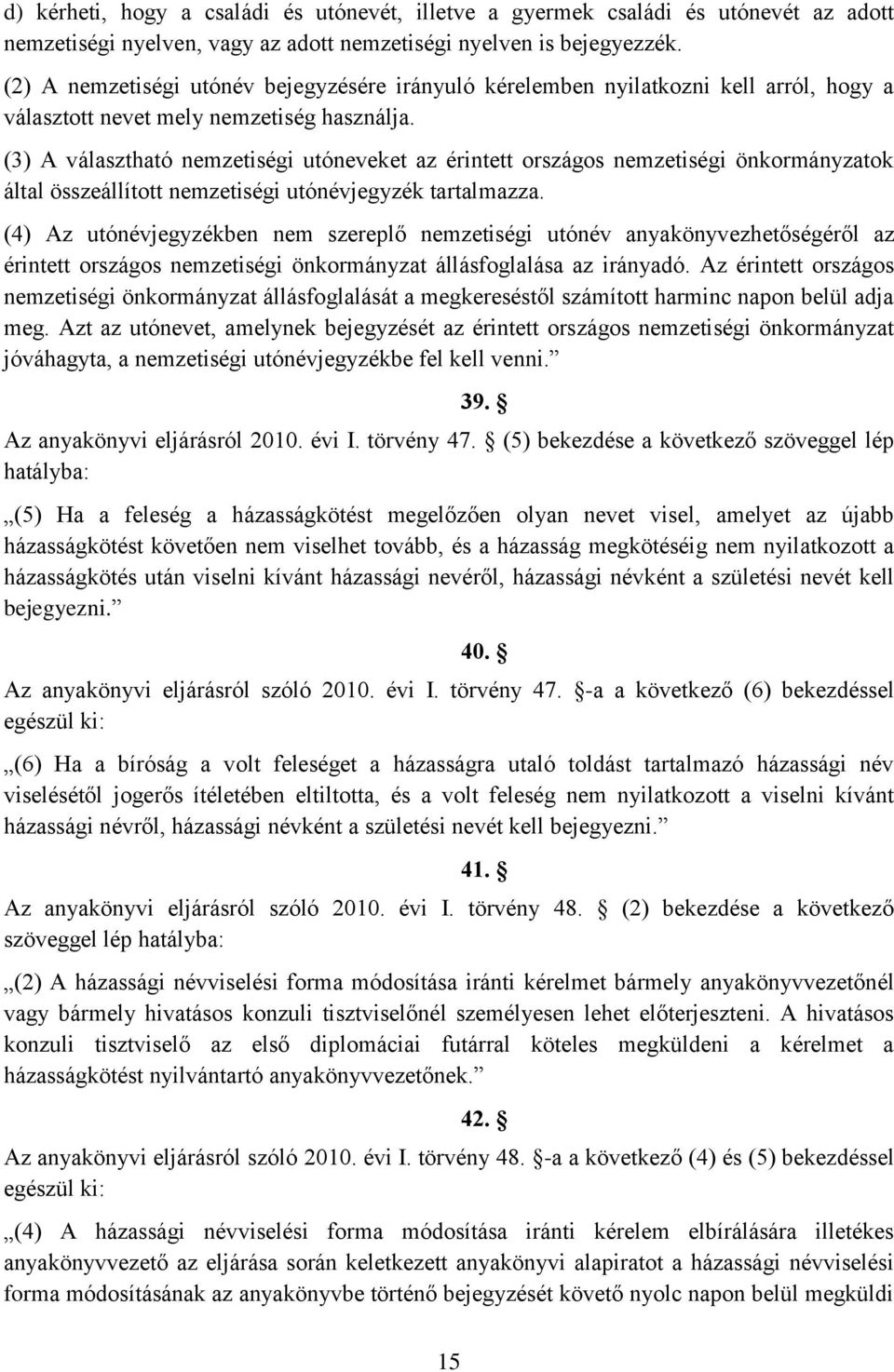 (3) A választható nemzetiségi utóneveket az érintett országos nemzetiségi önkormányzatok által összeállított nemzetiségi utónévjegyzék tartalmazza.