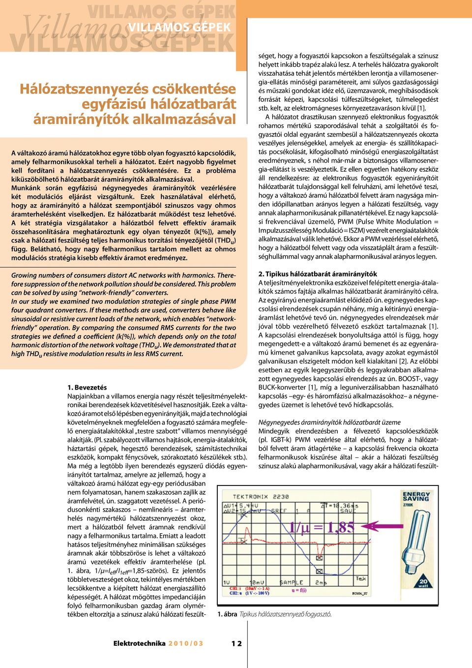 Ez a probléma kiküszöbölhető hálózatbarát áramirányítók alkalmazásával. Munkánk során egyfázisú négynegyedes áramirányítók vezérlésére két modulációs eljárást vizsgáltunk.