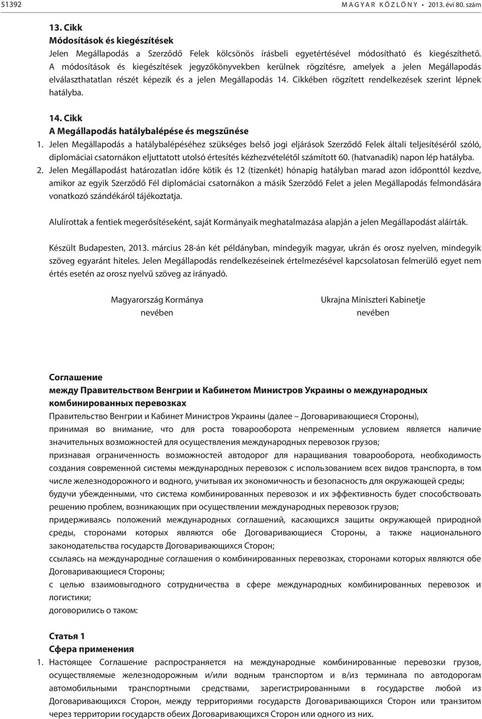 Cikkében rögzített rendelkezések szerint lépnek hatályba. 14. Cikk A Megállapodás hatálybalépése és megszűnése 1.