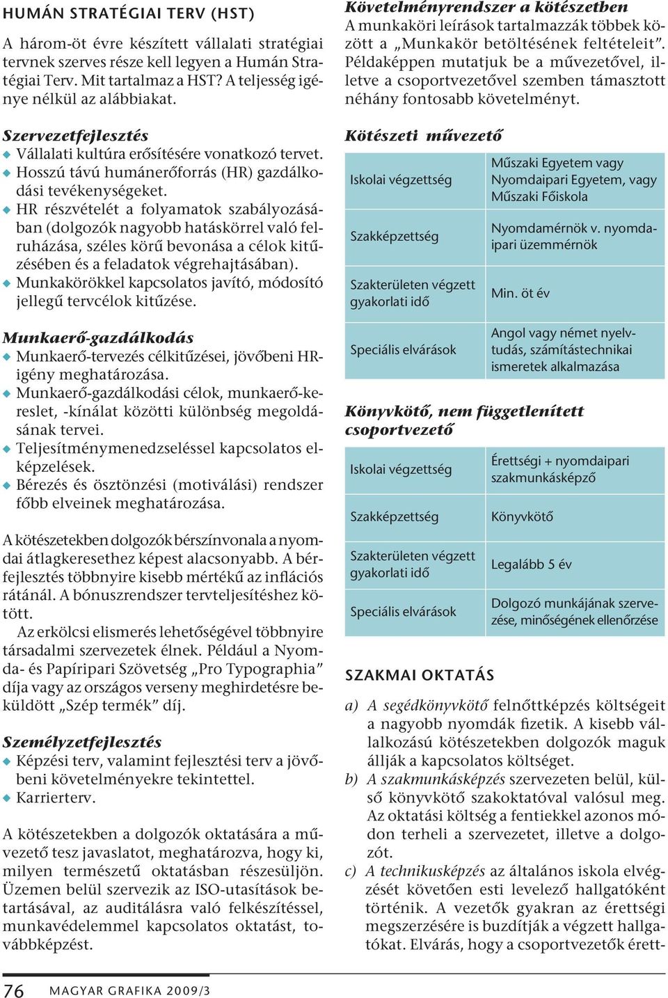 w HR részvételét a folyamatok szabályozásában (dolgozók nagyobb hatáskörrel való felruházása, széles körű bevonása a célok kitűzésében és a feladatok végrehajtásában).