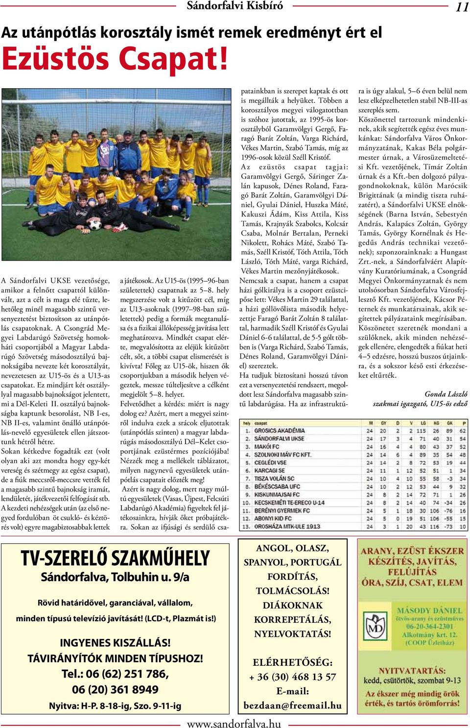 A Csongrád Megyei Labdarúgó Szövetség homokháti csoportjából a Magyar Labdarúgó Szövetség másodosztályú bajnokságába nevezte két korosztályát, nevezetesen az U15-ös és a U13-as csapatokat.