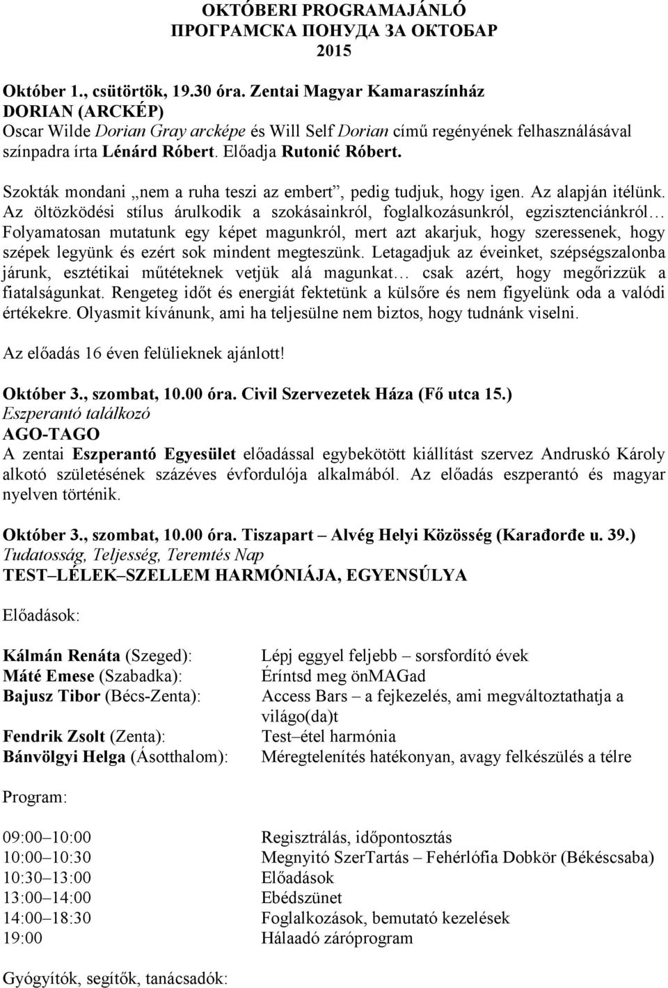 Szokták mondani nem a ruha teszi az embert, pedig tudjuk, hogy igen. Az alapján itélünk.
