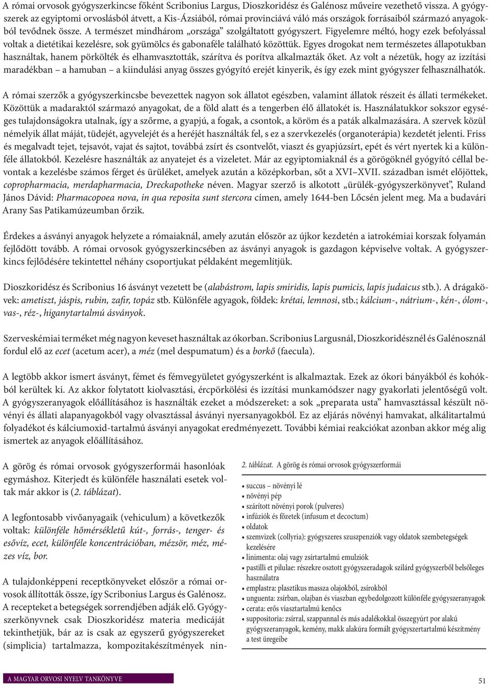 A természet mindhárom országa szolgáltatott gyógyszert. Figyelemre méltó, hogy ezek befolyással voltak a dietétikai kezelésre, sok gyümölcs és gabonaféle található közöttük.