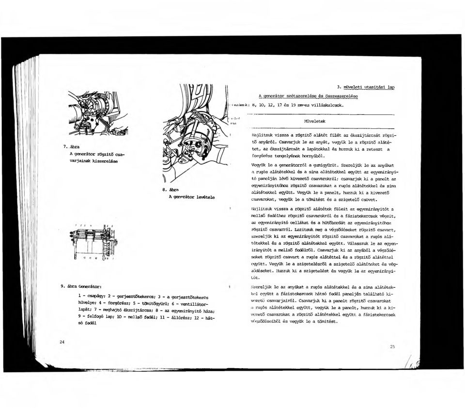 Csavarjuk le az anyát, vegyük le a rögzitő alátétet, az ékszijtárcsát a lapátokkal és huzzuk ki a reteszt a forgórész tengelyének hornyából. Vegyük le a generátorról a gumigyűrűt.