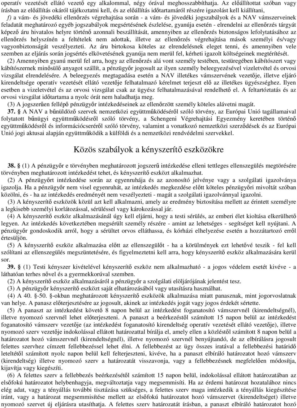 vám- és jövedéki jogszabályok és a NAV vámszerveinek feladatát meghatározó egyéb jogszabályok megsértésének észlelése, gyanúja esetén - elrendelni az ellenőrzés tárgyát képező áru hivatalos helyre