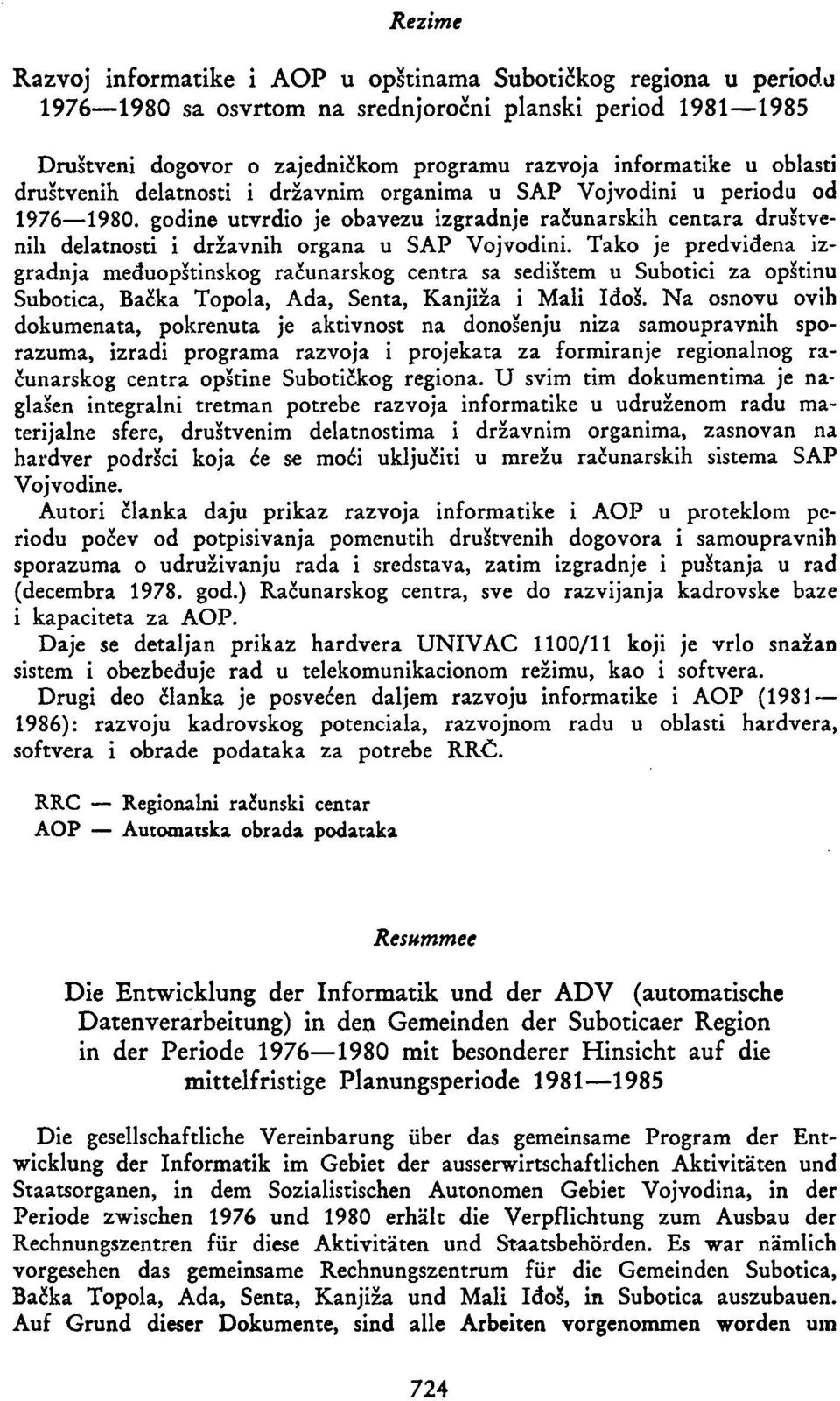 godine utvrdio je obavezu izgradnje računarskih centara društvenih delatnosti i državnih organa u SAP Vojvodini.