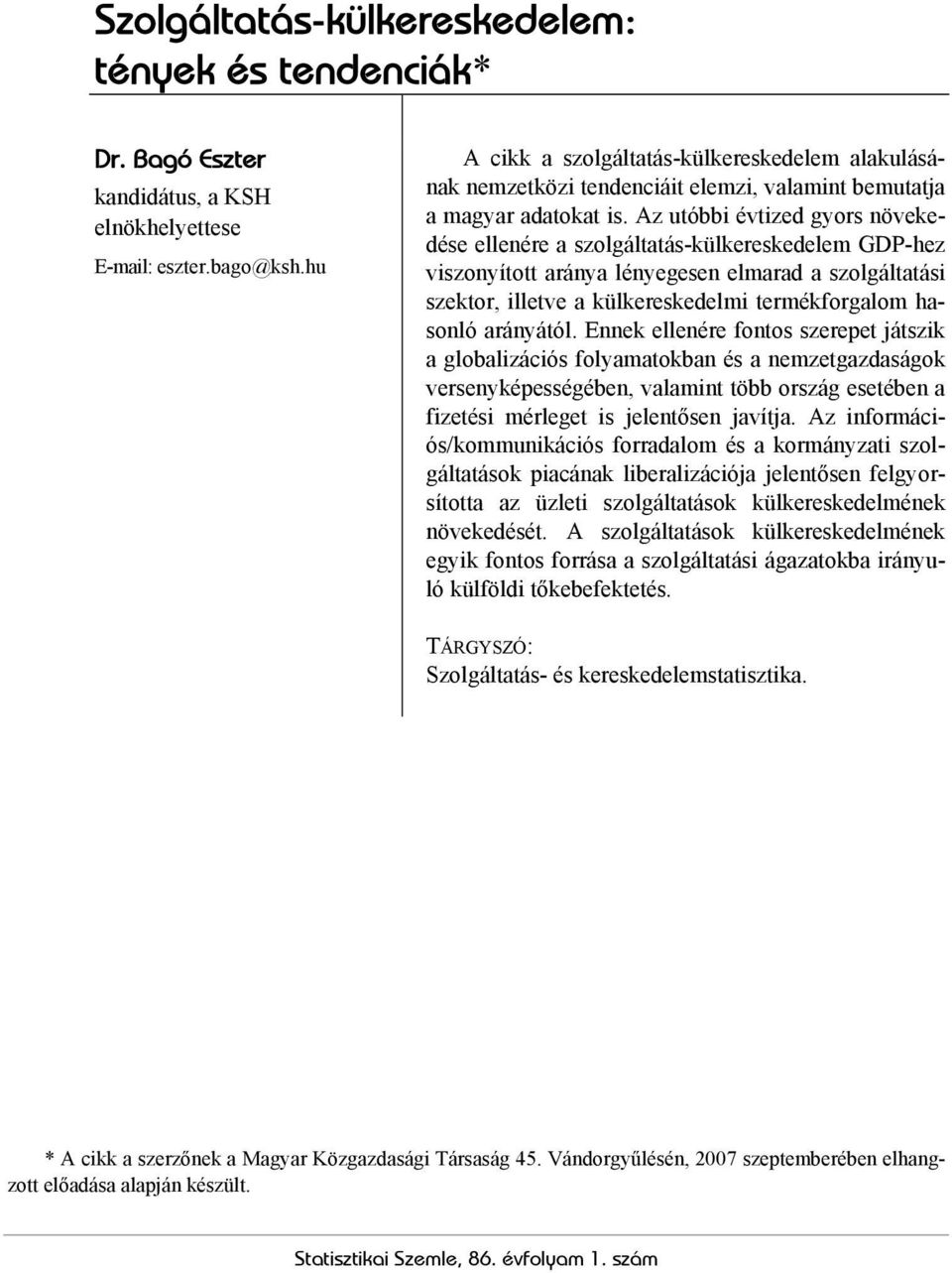 Az utóbbi évtized gyors növekedése ellenére a szolgáltatás-külkereskedelem GDP-hez viszonyított aránya lényegesen elmarad a szolgáltatási szektor, illetve a külkereskedelmi termékforgalom hasonló