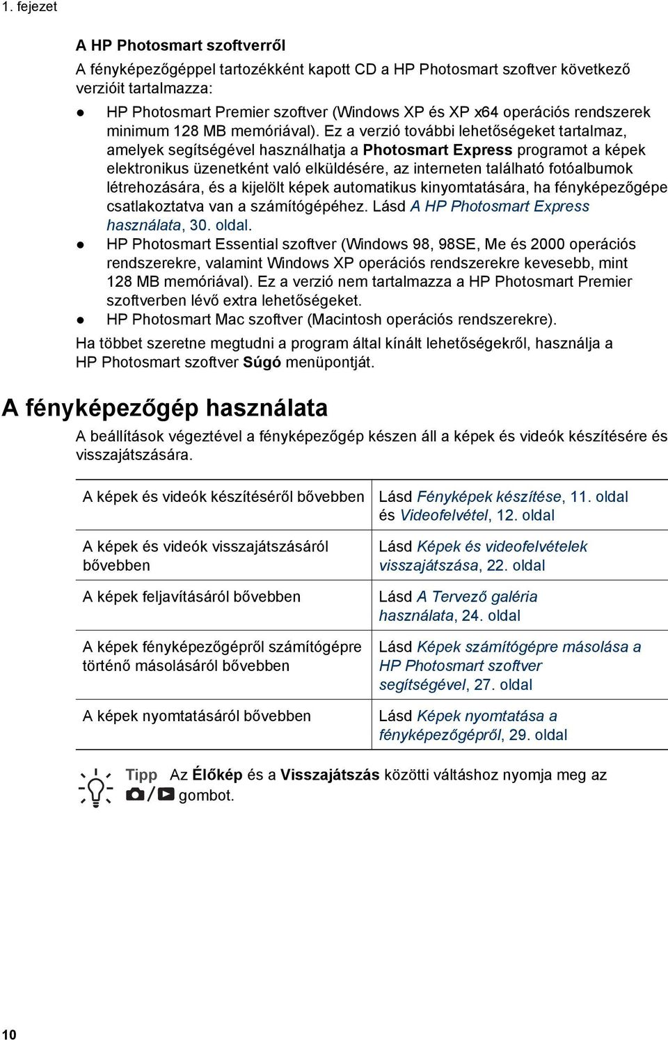 Ez a verzió további lehetőségeket tartalmaz, amelyek segítségével használhatja a Photosmart Express programot a képek elektronikus üzenetként való elküldésére, az interneten található fotóalbumok