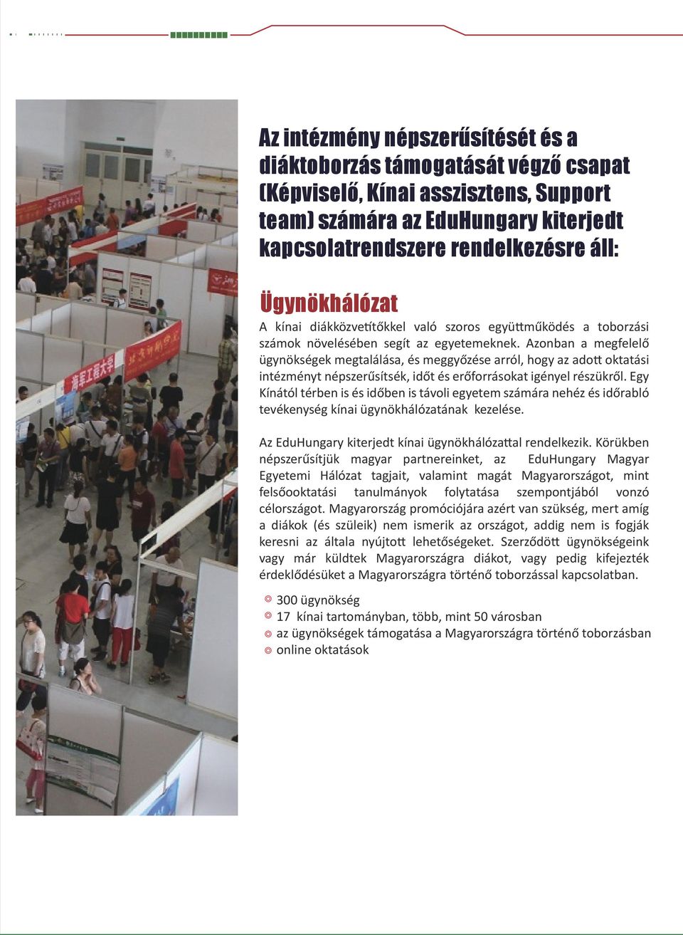 Azonban a megfelelő ügynökségek megtalálása, és meggyőzése arról, hogy az adott oktatási intézményt népszerűsítsék, időt és erőforrásokat igényel részükről.