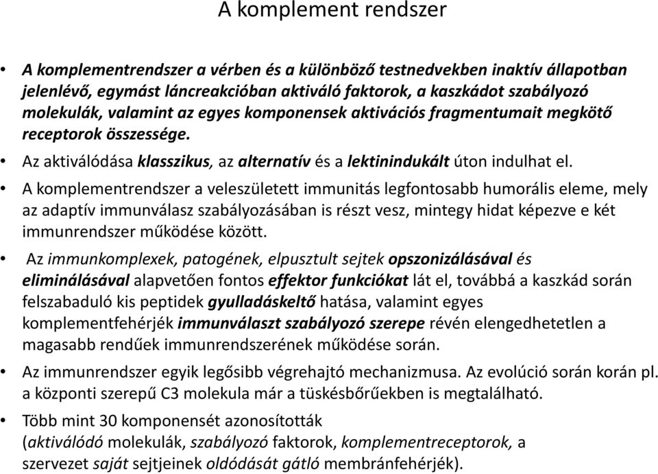 A komplementrendszer a veleszületett immunitás legfontosabb humorális eleme, mely az adaptív immunválasz szabályozásában is részt vesz, mintegy hidat képezve e két immunrendszer működése között.