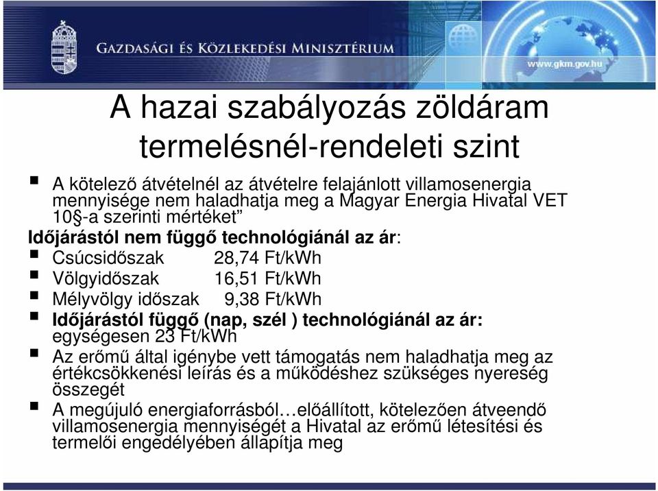 Időjárástól függő (nap, szél ) technológiánál az ár: egységesen 23 Ft/kWh Az erőmű által igénybe vett támogatás nem haladhatja meg az értékcsökkenési leírás és a