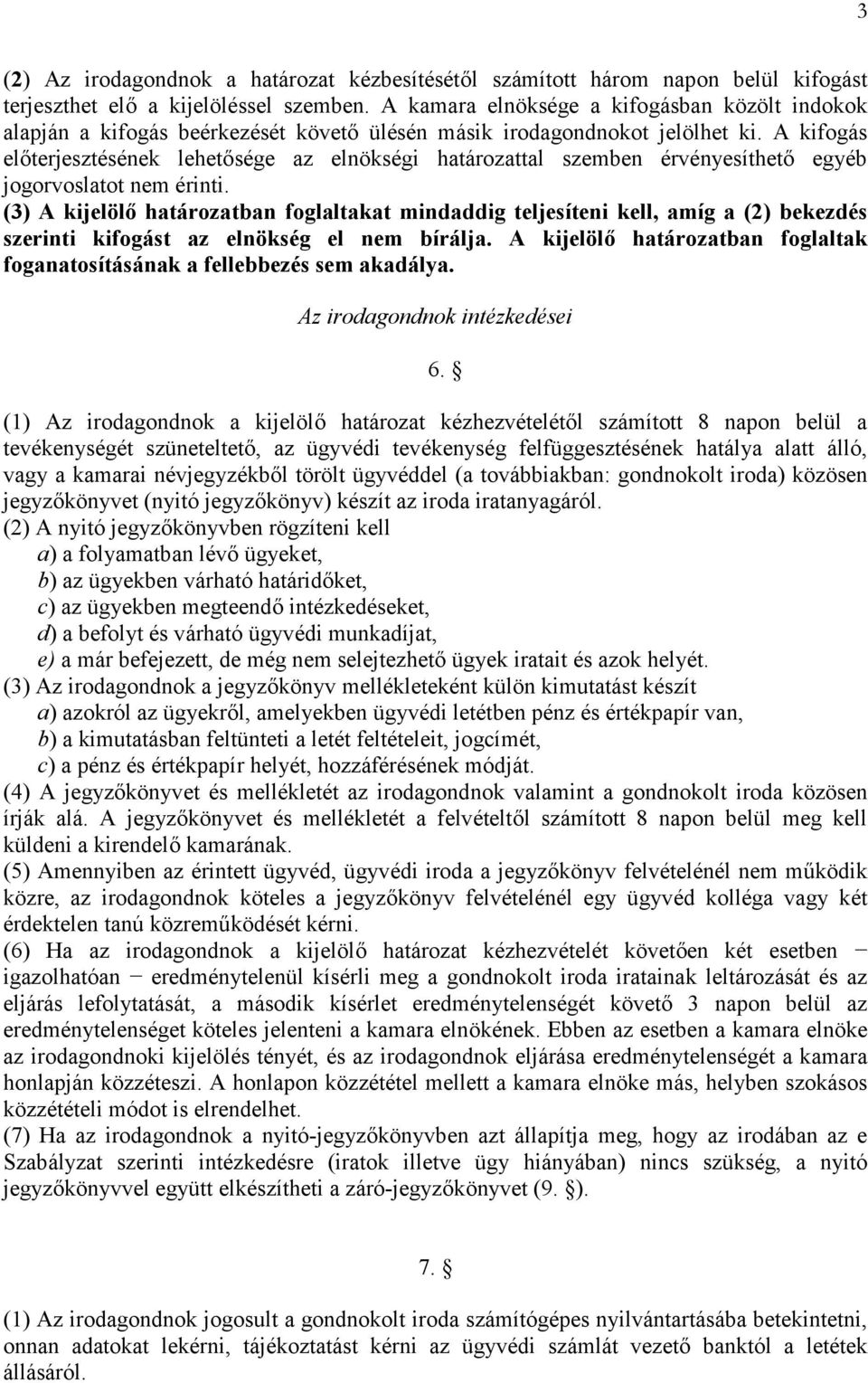 A kifogás előterjesztésének lehetősége az elnökségi határozattal szemben érvényesíthető egyéb jogorvoslatot nem érinti.